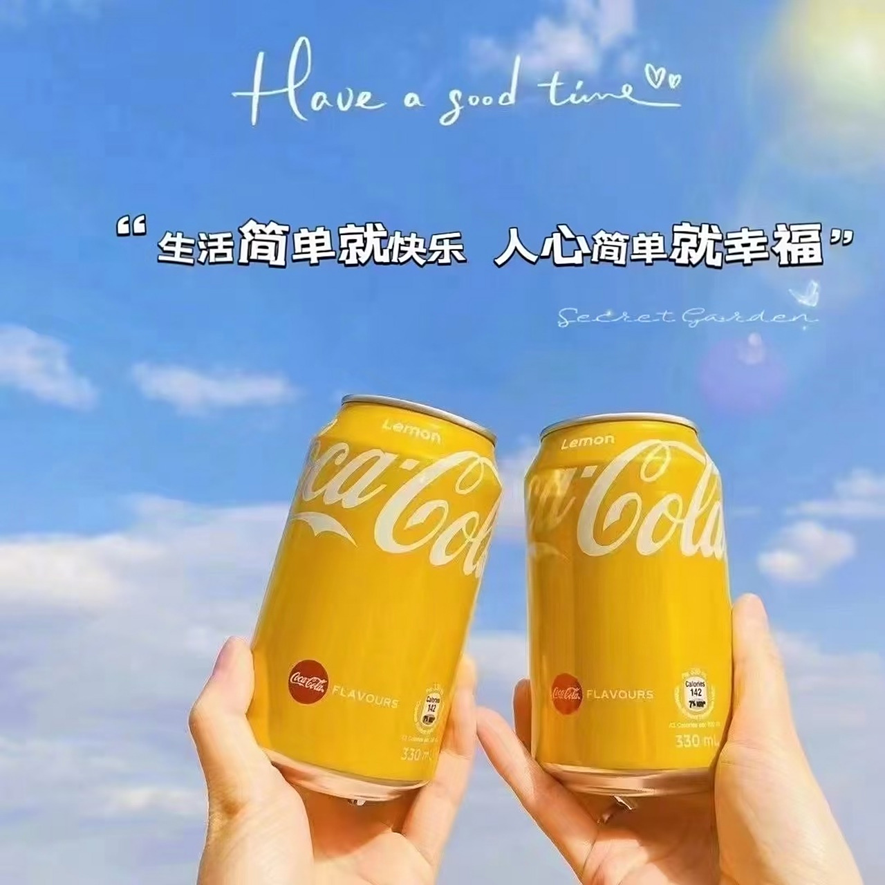 生活简单就快乐       人心简单就幸福