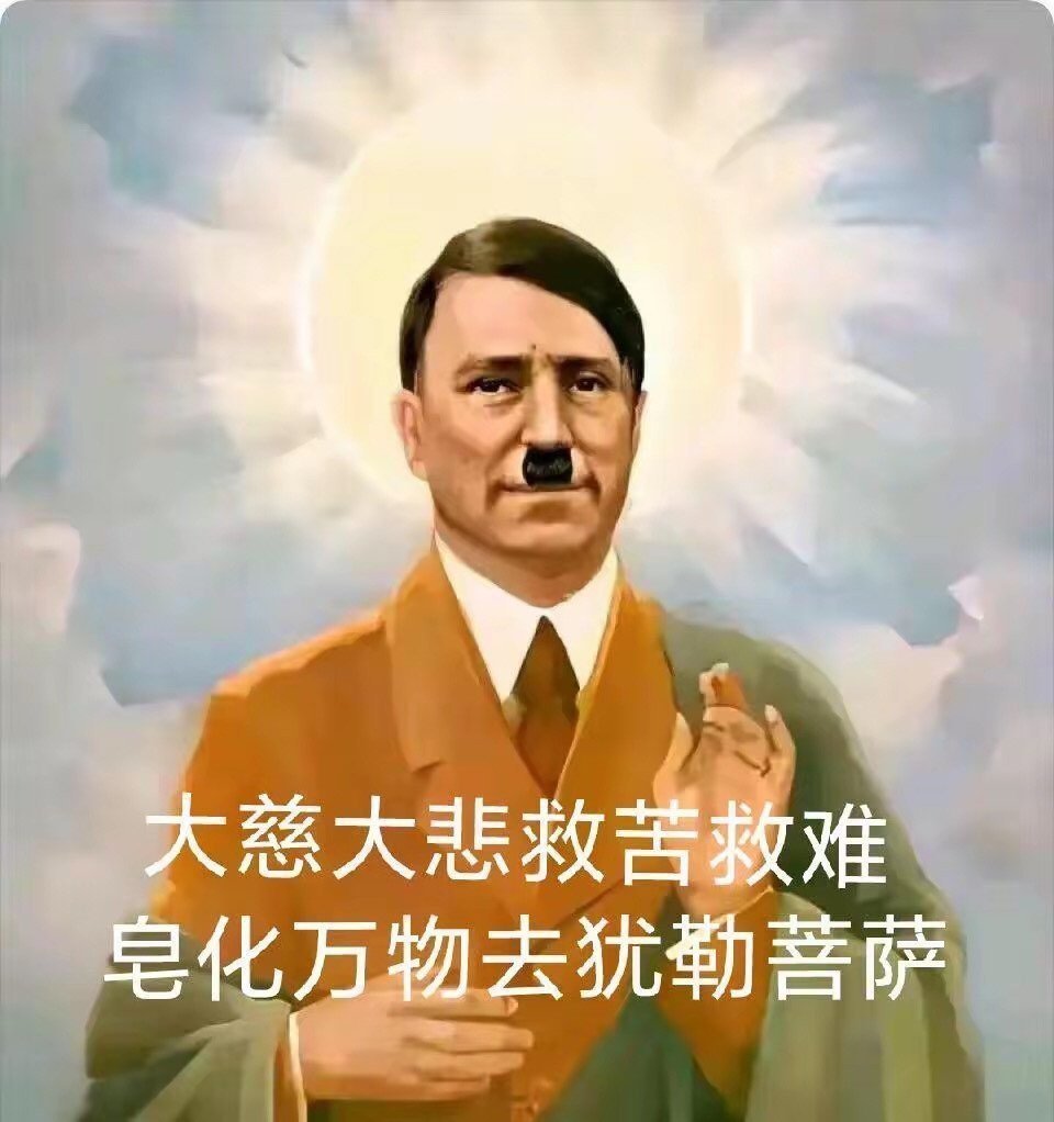 犹点意思[滑稽]