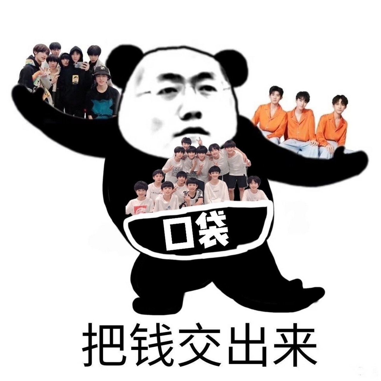 十八楼大姐集合! 十八楼的追星女孩文案   1.