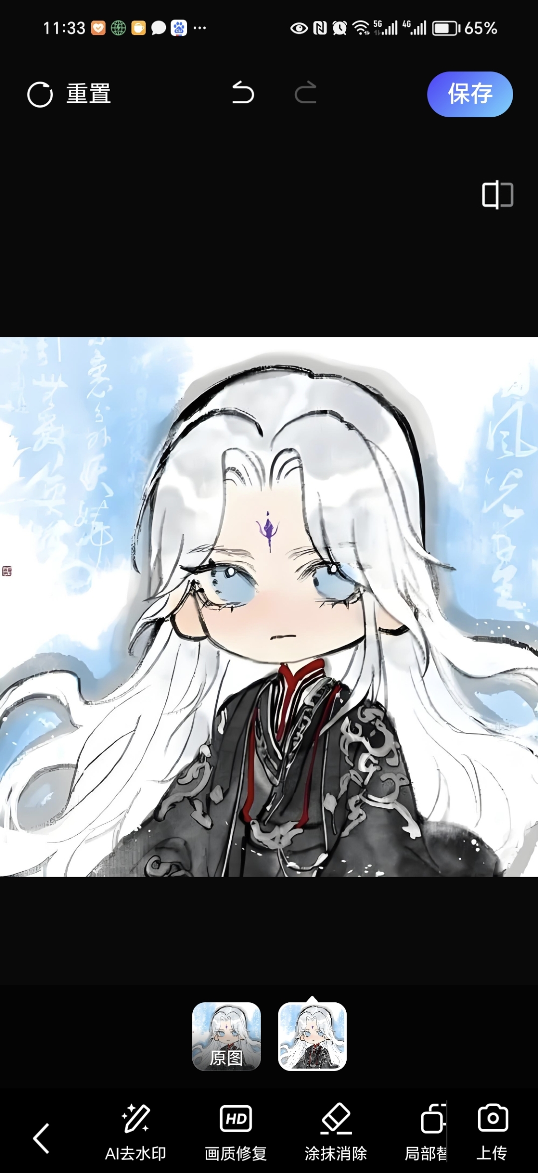 这样的王麻子,你们喜欢吗?