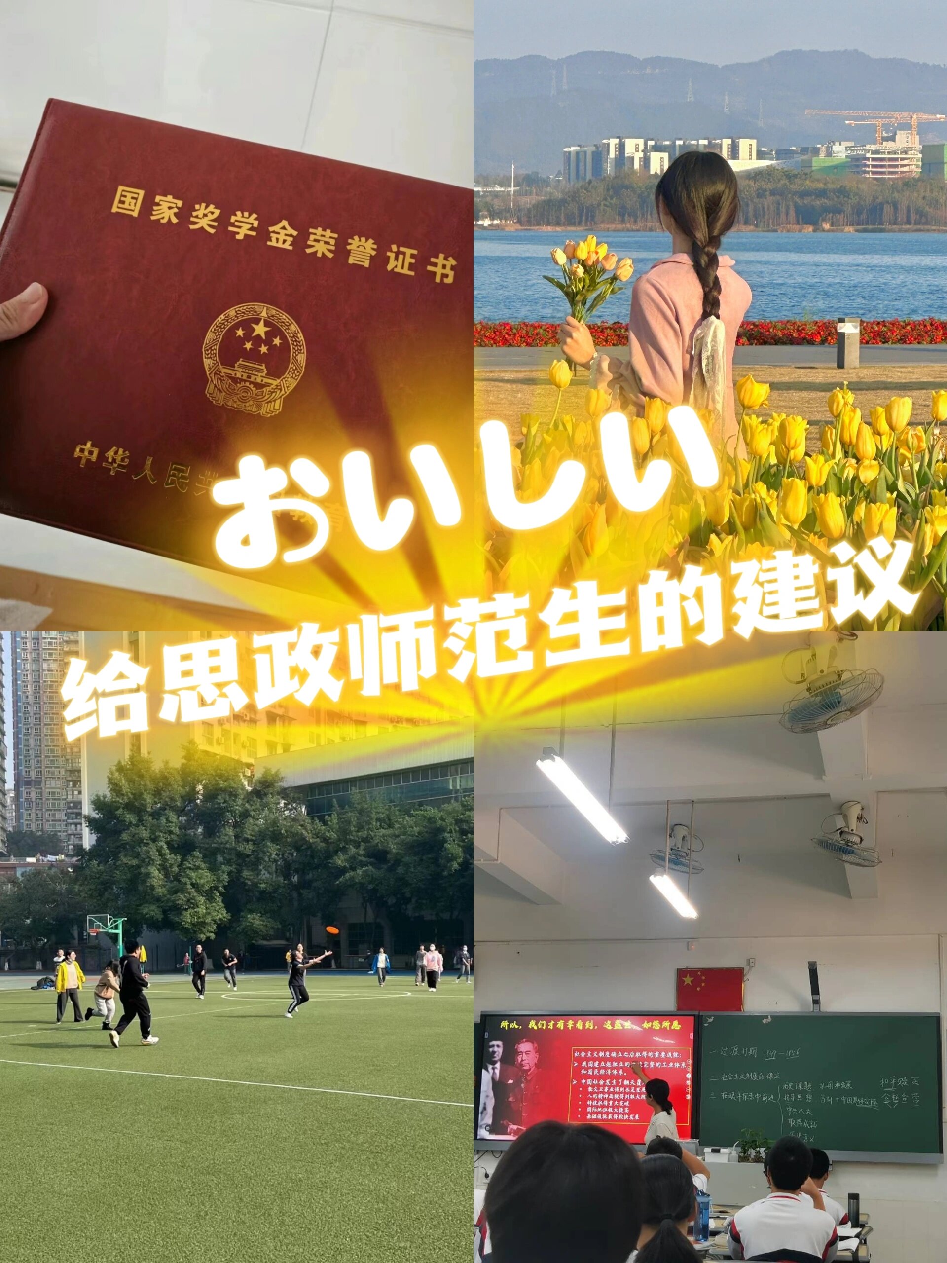 哲学专业毕业可以当什么老师呢(哲学专业毕业可以当什么老师呢女生)