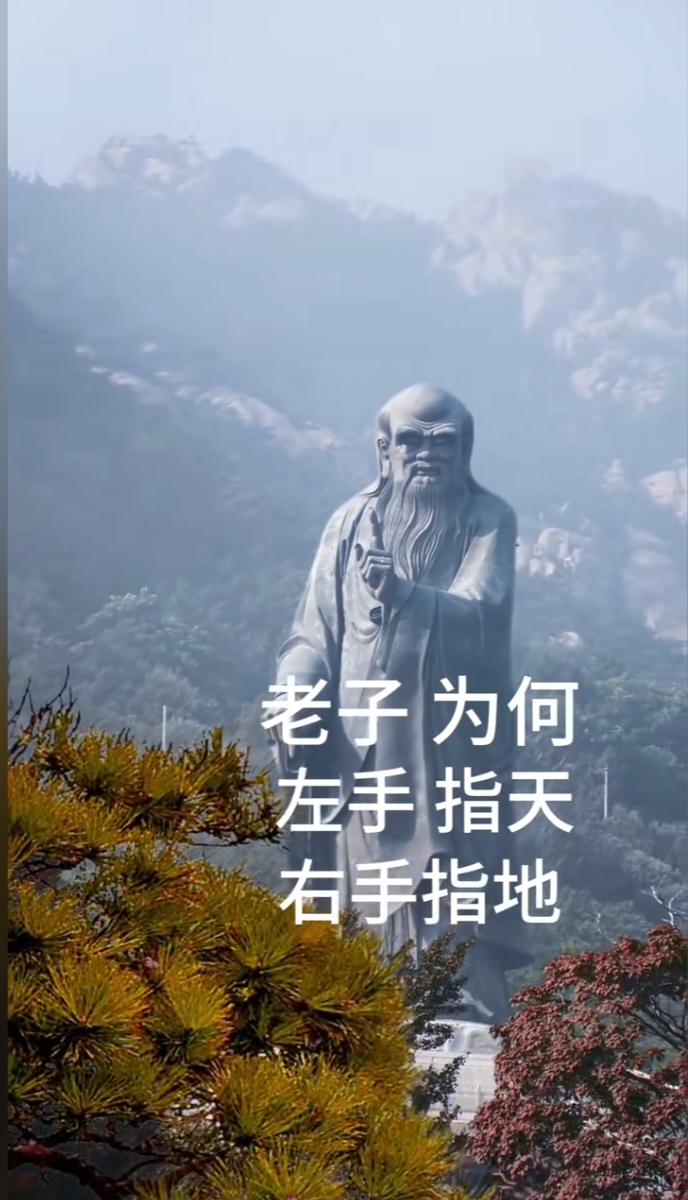 在老子身上还有很多未解之谜,发掘出来就是人类的精神财富!