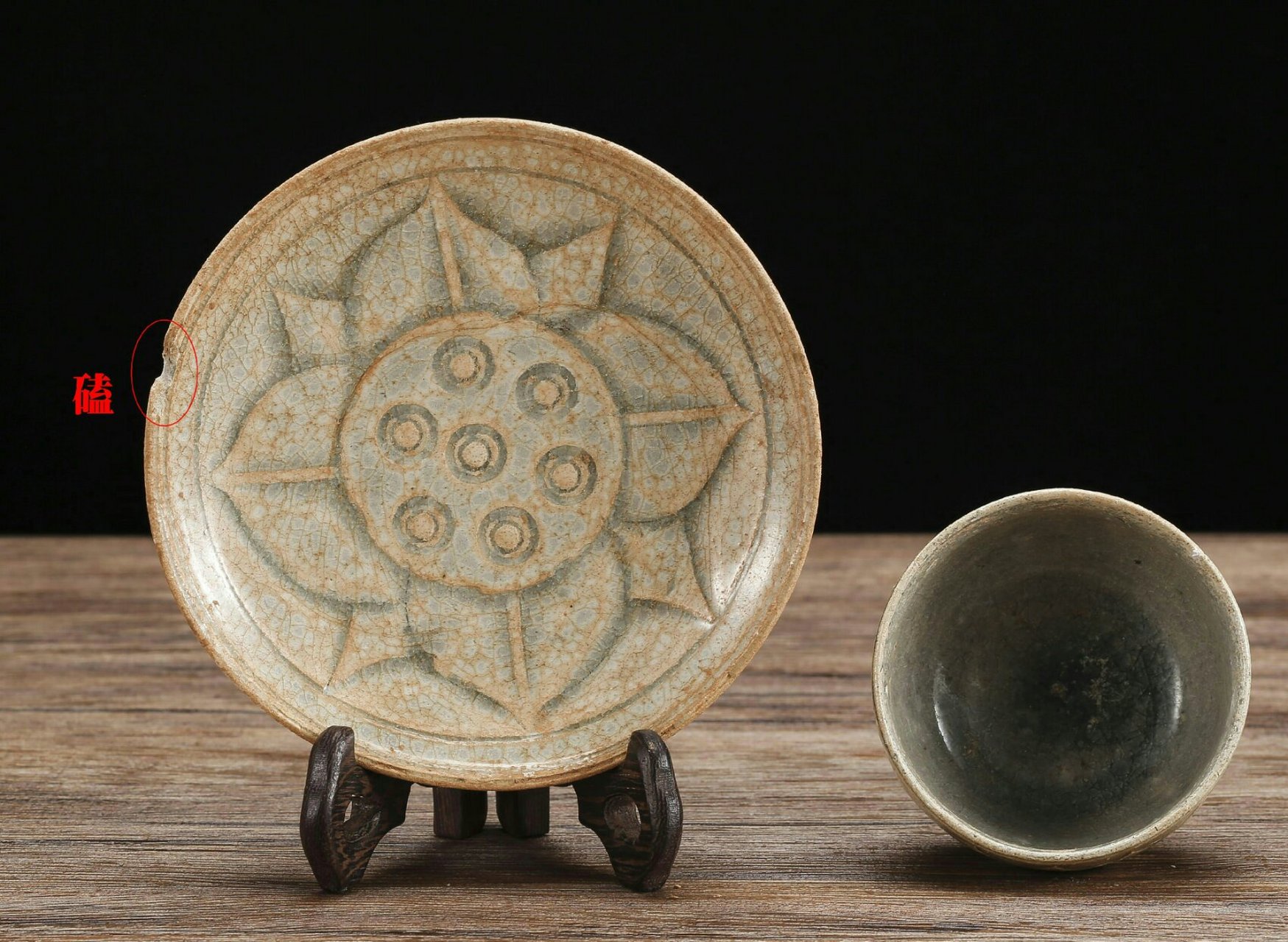 瓷器鉴赏#瓷器#  此件南北朝·洪州窑盏托一套,杯敞口,弧腹,底足内凹.