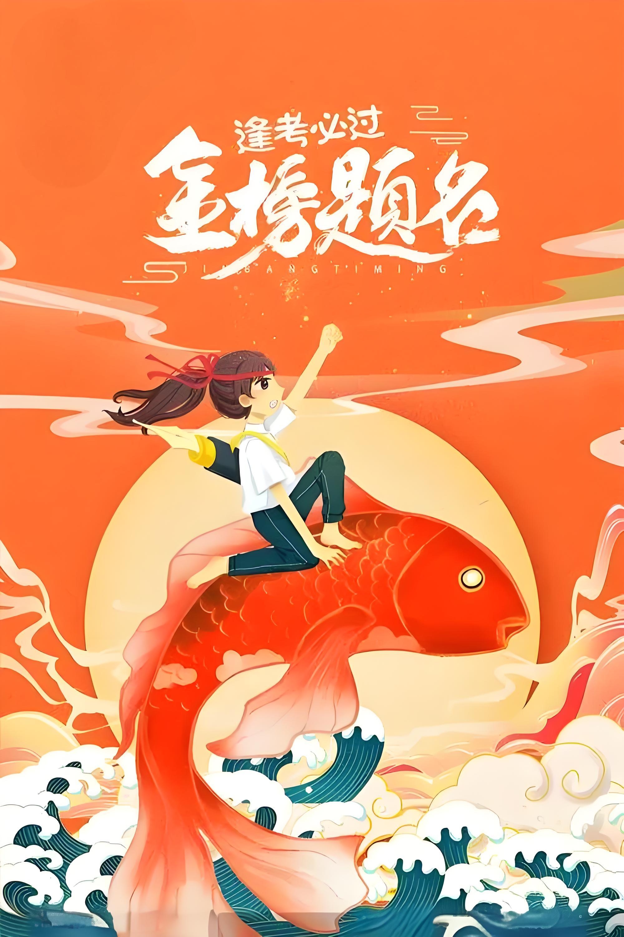 七律两首