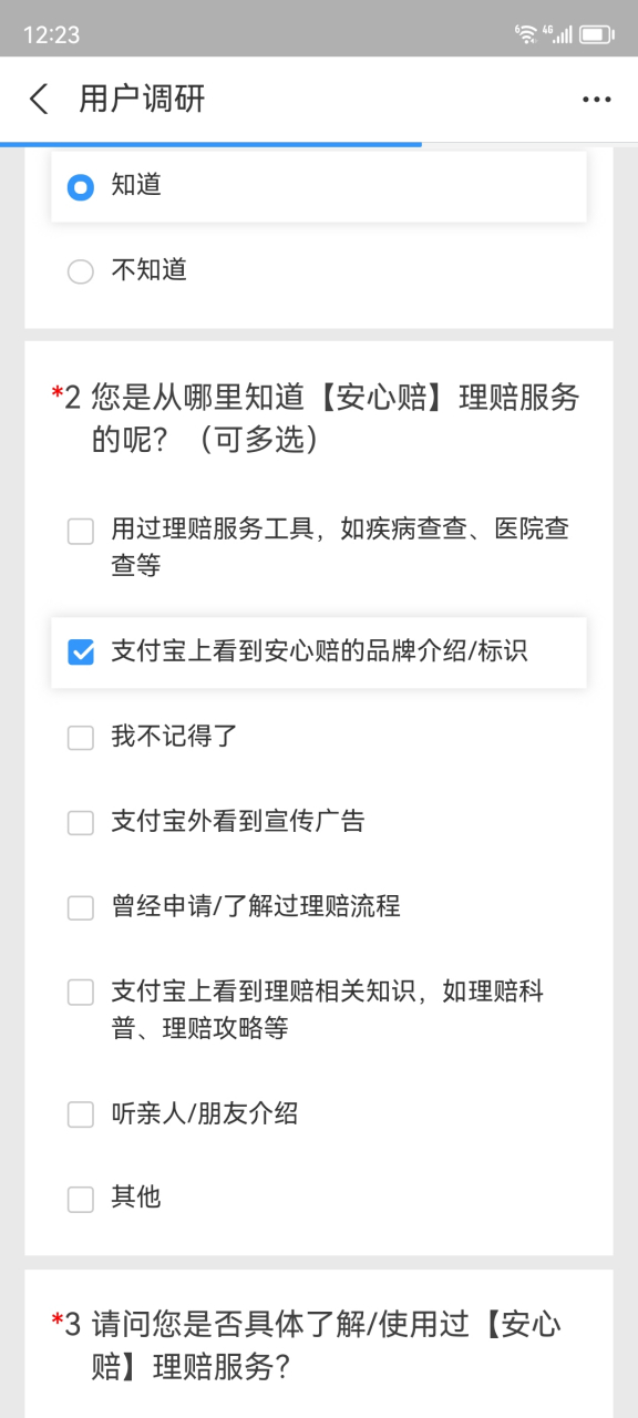 包含美团的虚拟电话如何实现功能的词条