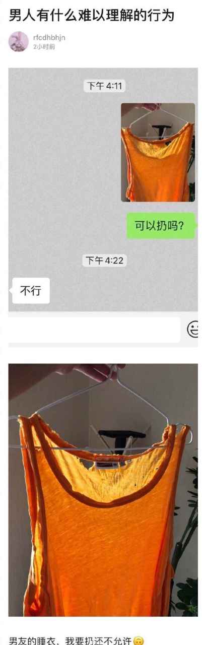 男人難以理解的背後有你不知道的過往[嘿哈][嘿哈]