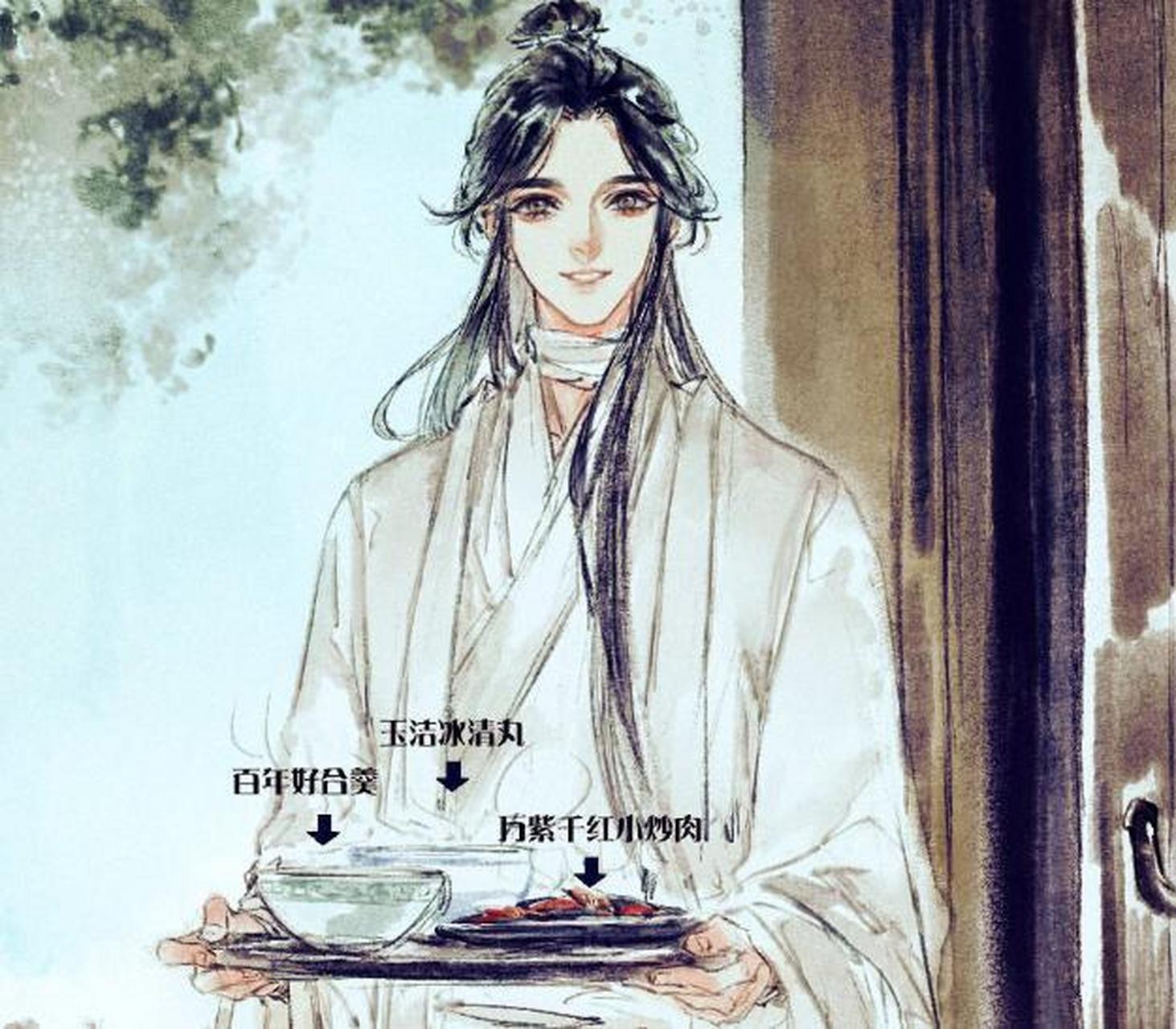 盘点谢怜做的饭,等一下,我先吐一下