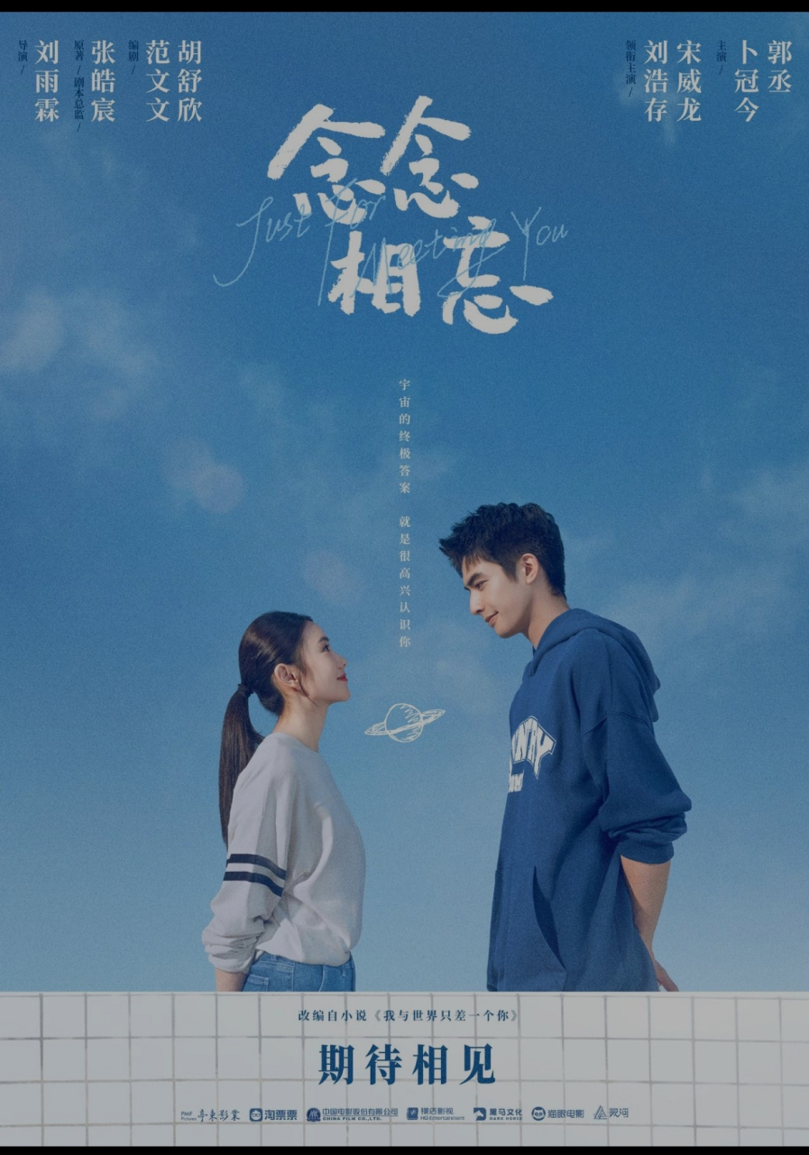 念念相忘复刻ai的青春悸动#作为一部爱情电影,《念念相忘》讲述了一