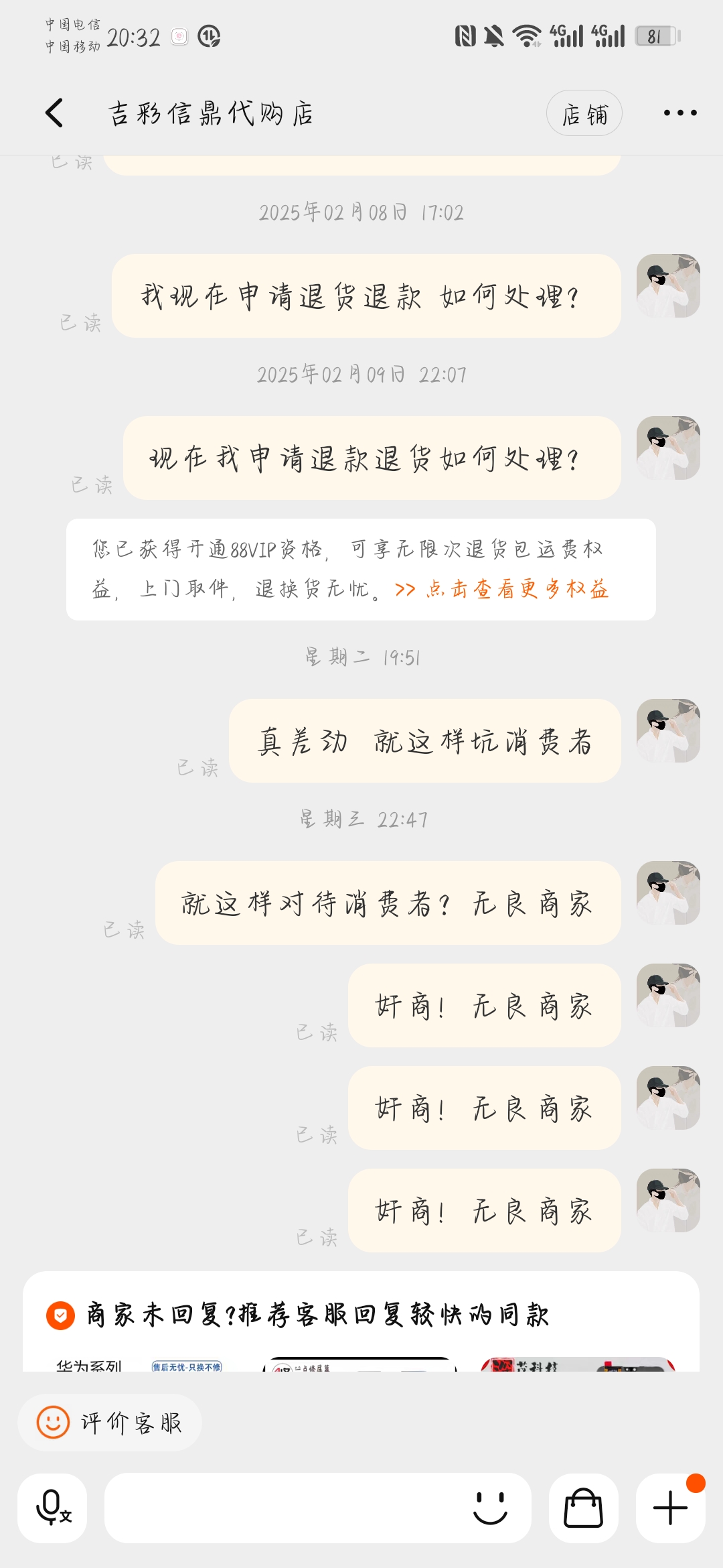 网站消费违法吗_网站消费违法吗知乎