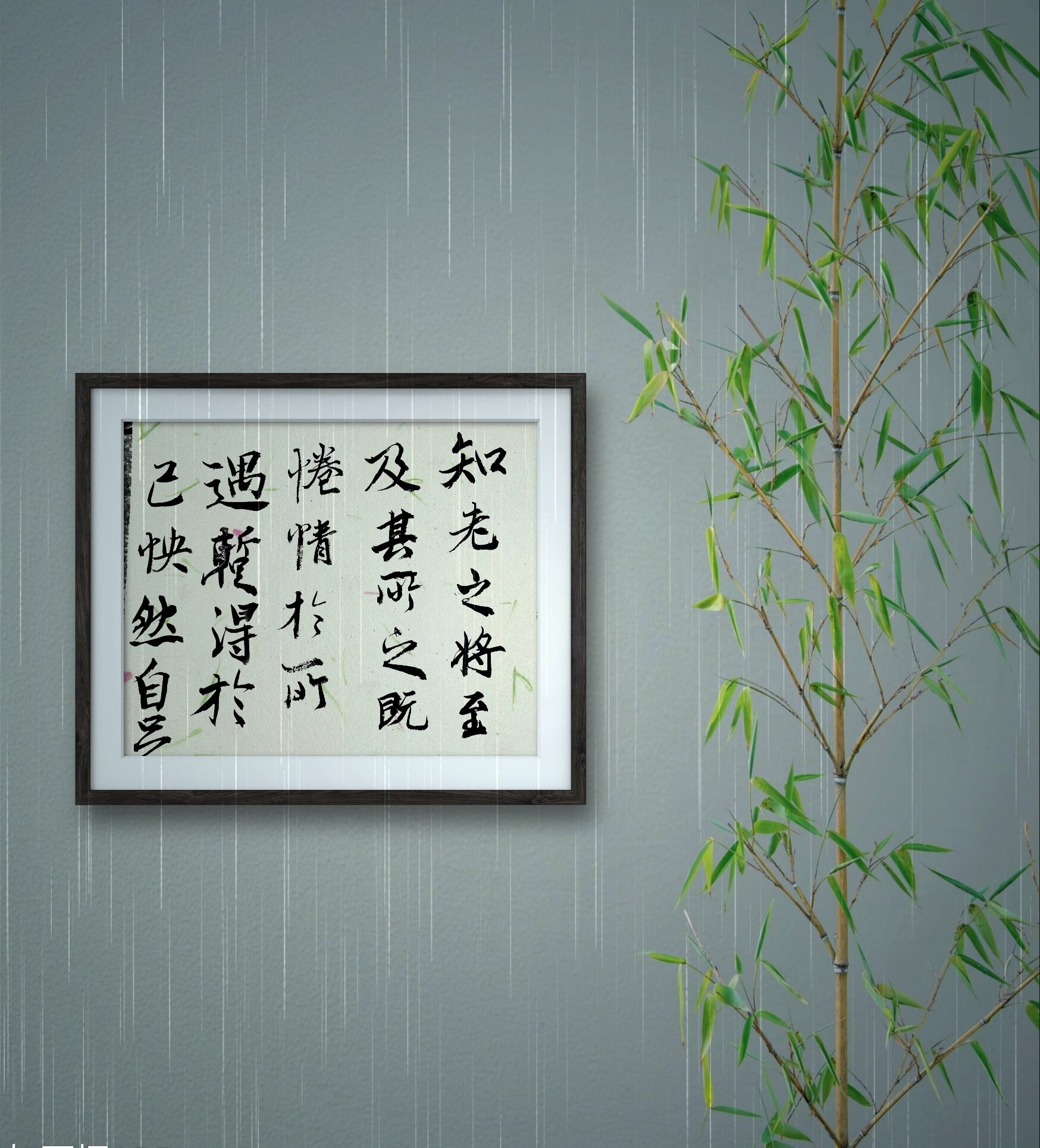 这幅黑色墨水在白色宣纸上的作品,仿佛诉说着古人的情怀与才情