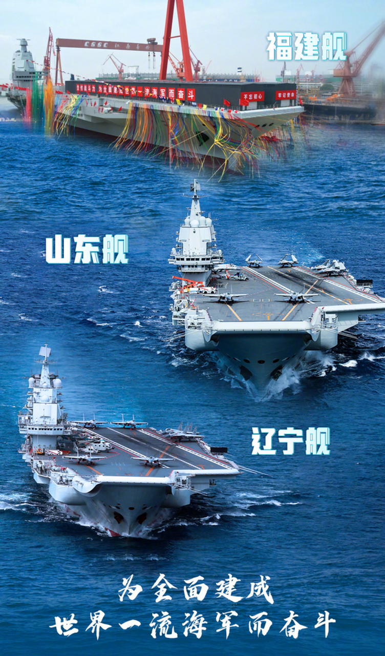 "山东"舰是一款6万吨级的中型航母,这个级别的航母除了中国,俄罗斯和