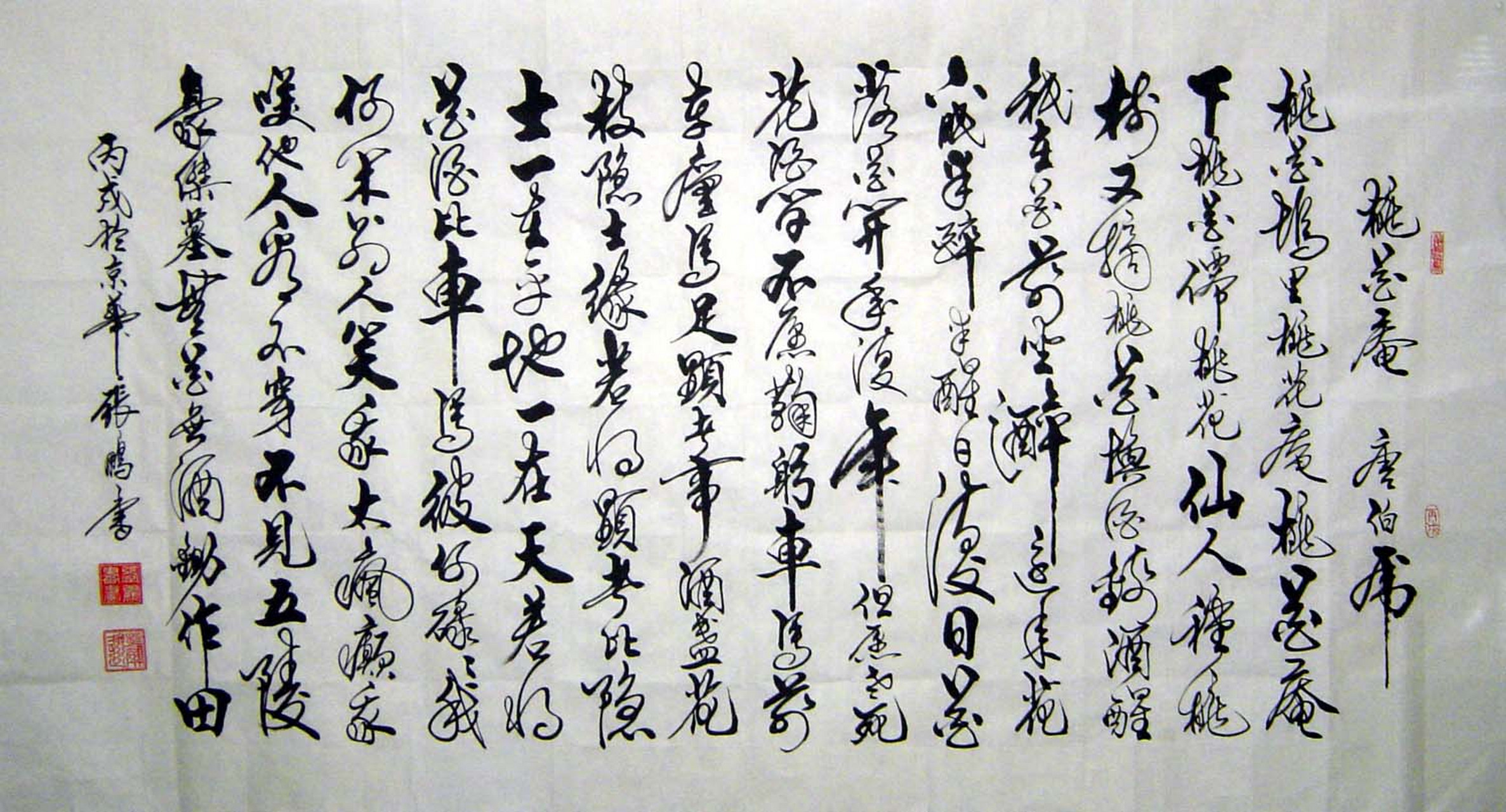 最强医圣林奇 伟大的作者,因不慎,拉肚子,没控制住,走了 看着他还没有