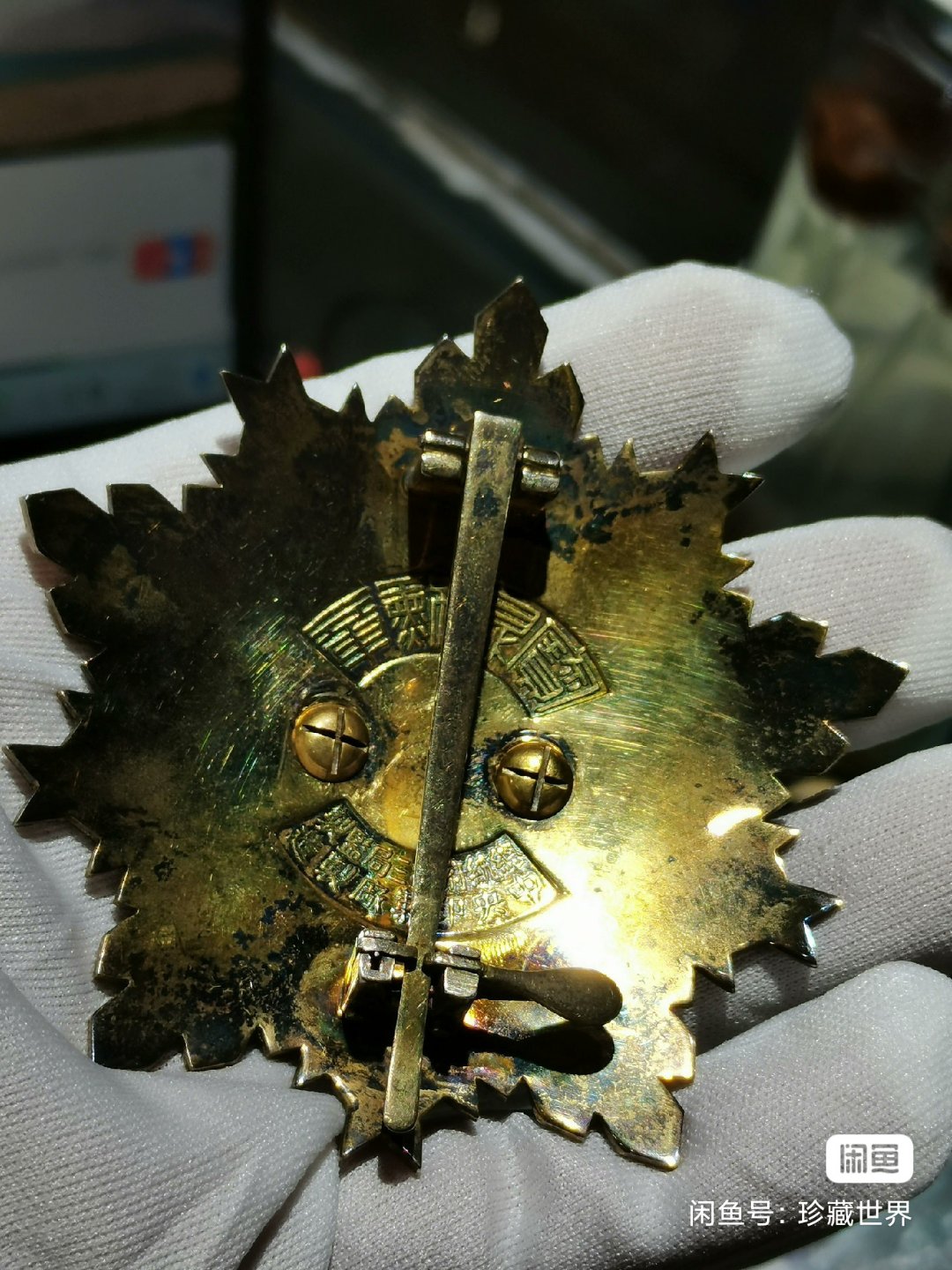 二战# 民国宝鼎勋章,最顶级的奖励之一,拥有者寥寥,颁发给有突出贡献