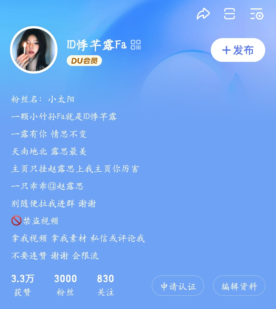 快手粉丝3000怎么样才有收益（快手粉丝三千）