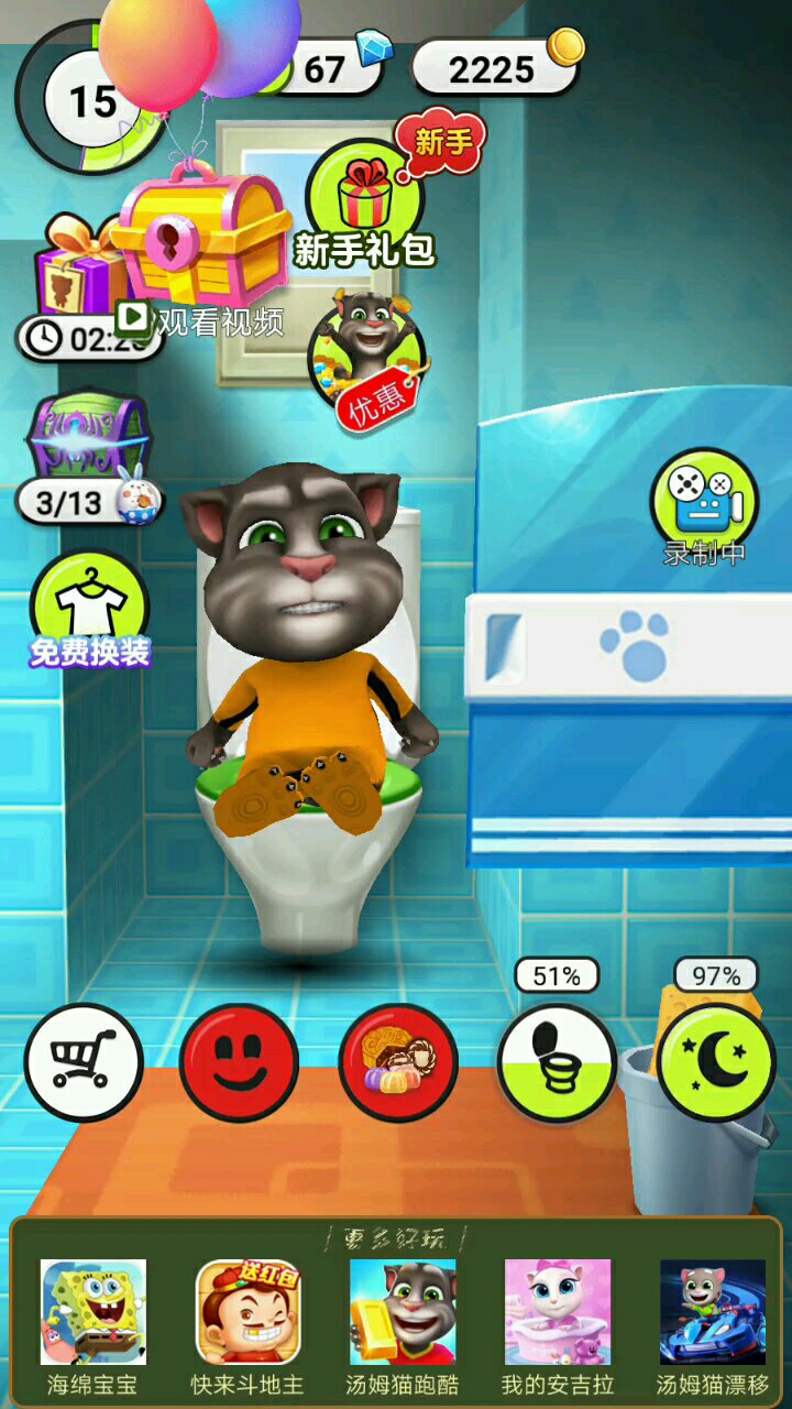 汤姆猫可爱的拉粑粑方法[哟] 这声音绝了