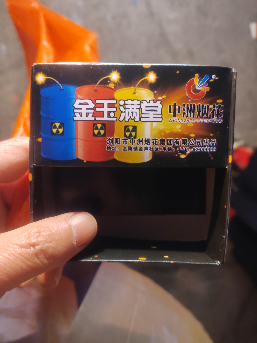 这个烟花性价比超高[赞同]