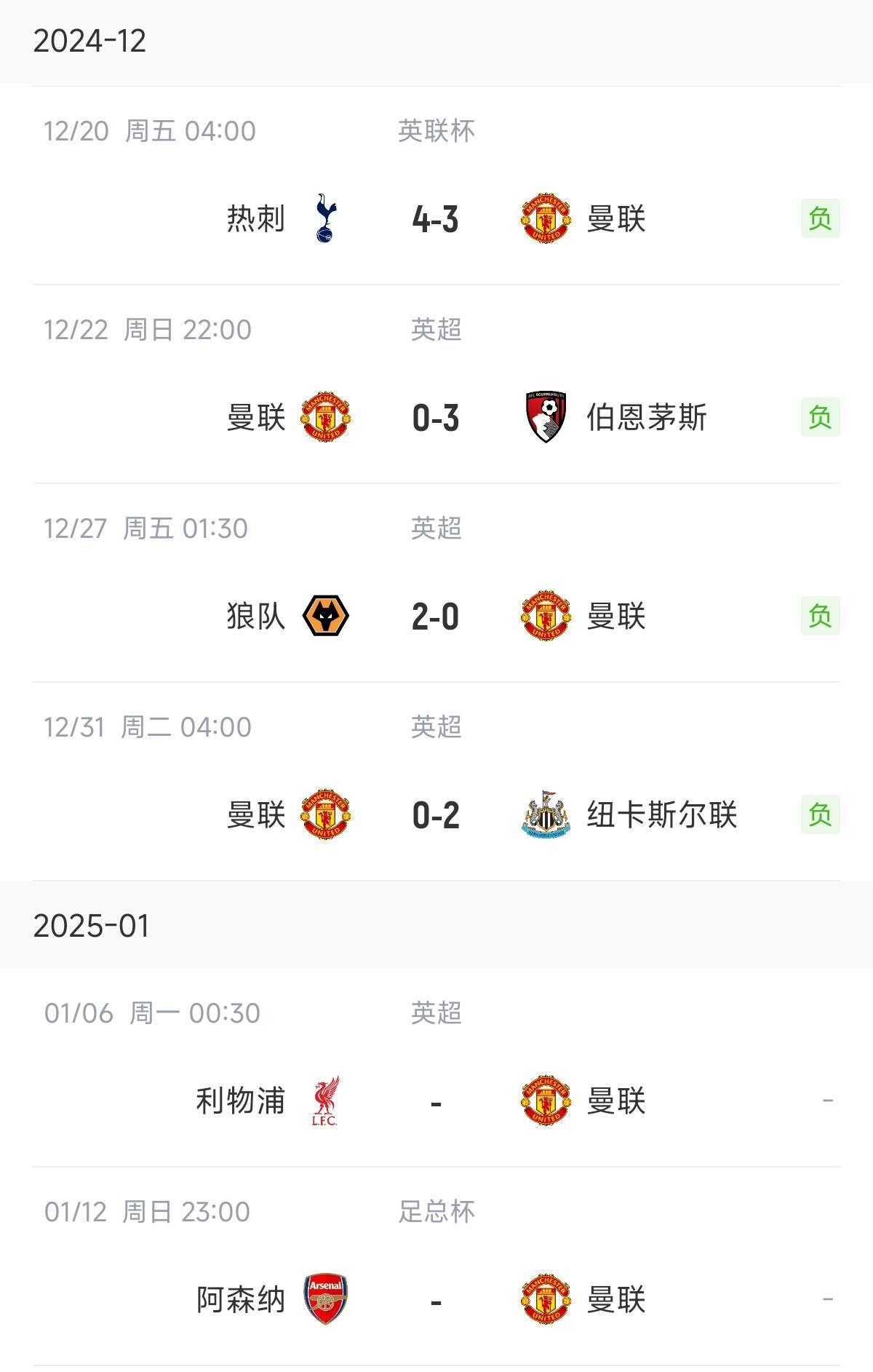 南特在与摩斯的比赛中遭遇困境