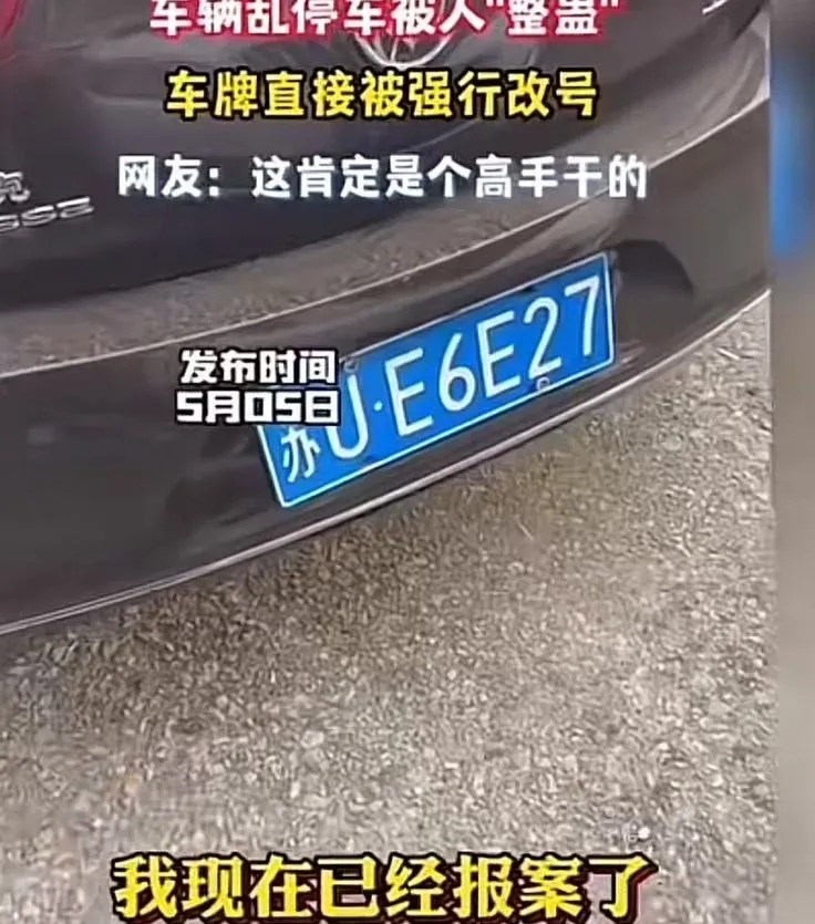 临时号牌有违章吗扣分吗 临时号牌有违章吗扣分吗