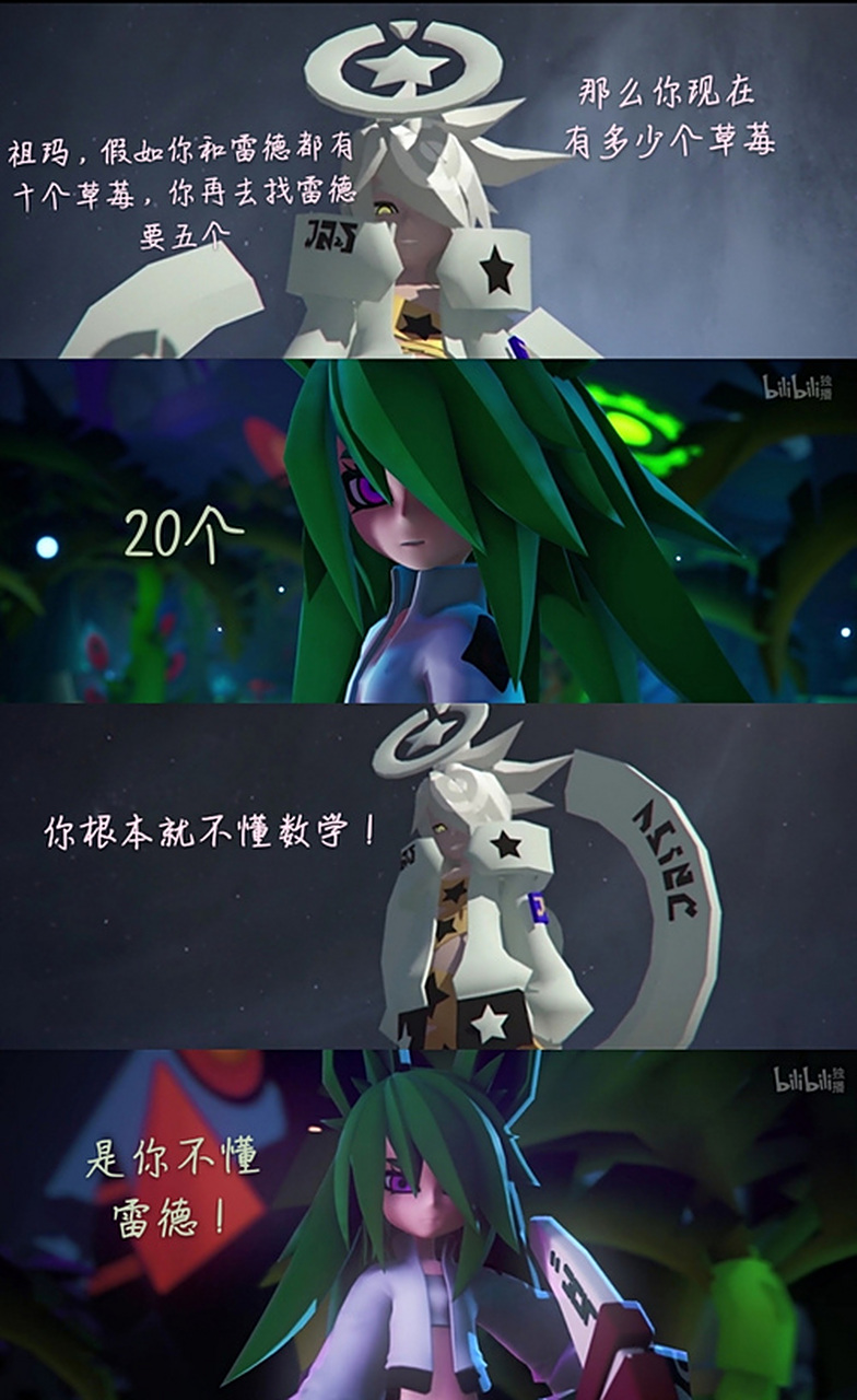 裁判长怎么能懂得雷德对祖玛的爱