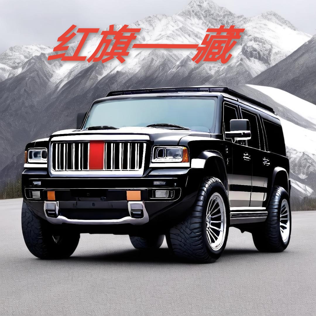 红旗越野车,穿越沙海,越过高山,穿过高楼大厦,气势磅礴.第四梯队!
