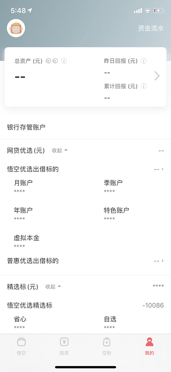 理财会跑路(理财平台跑路了怎么办)