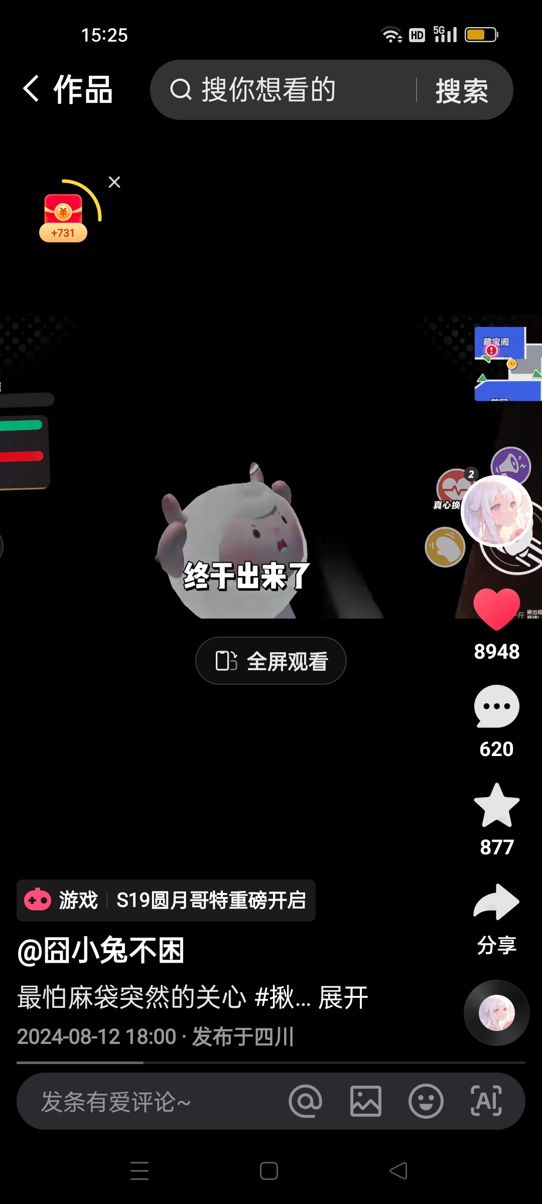 蛋仔主播千千万,谁是你的top?                  囧!小!兔! 小兔叽