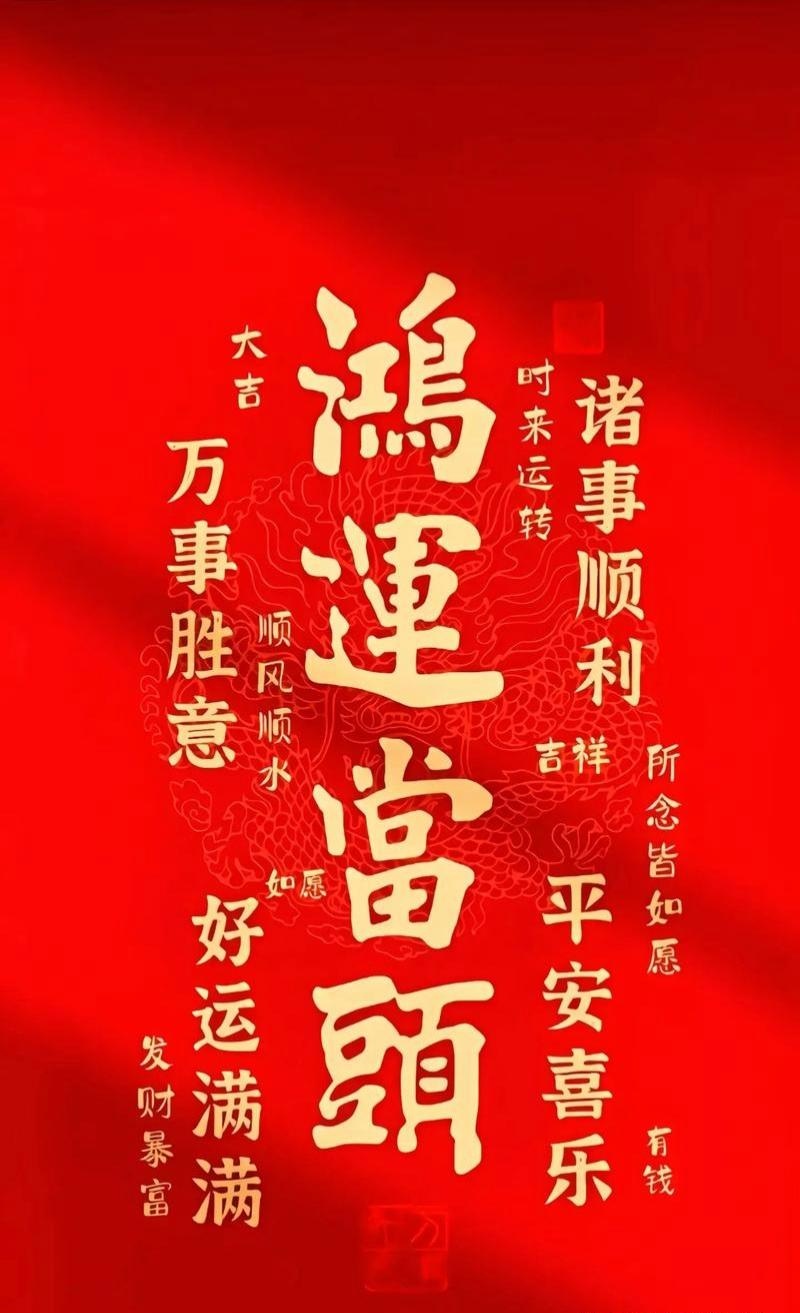 2025运势好生肖女(2025年运势最好的生肖)