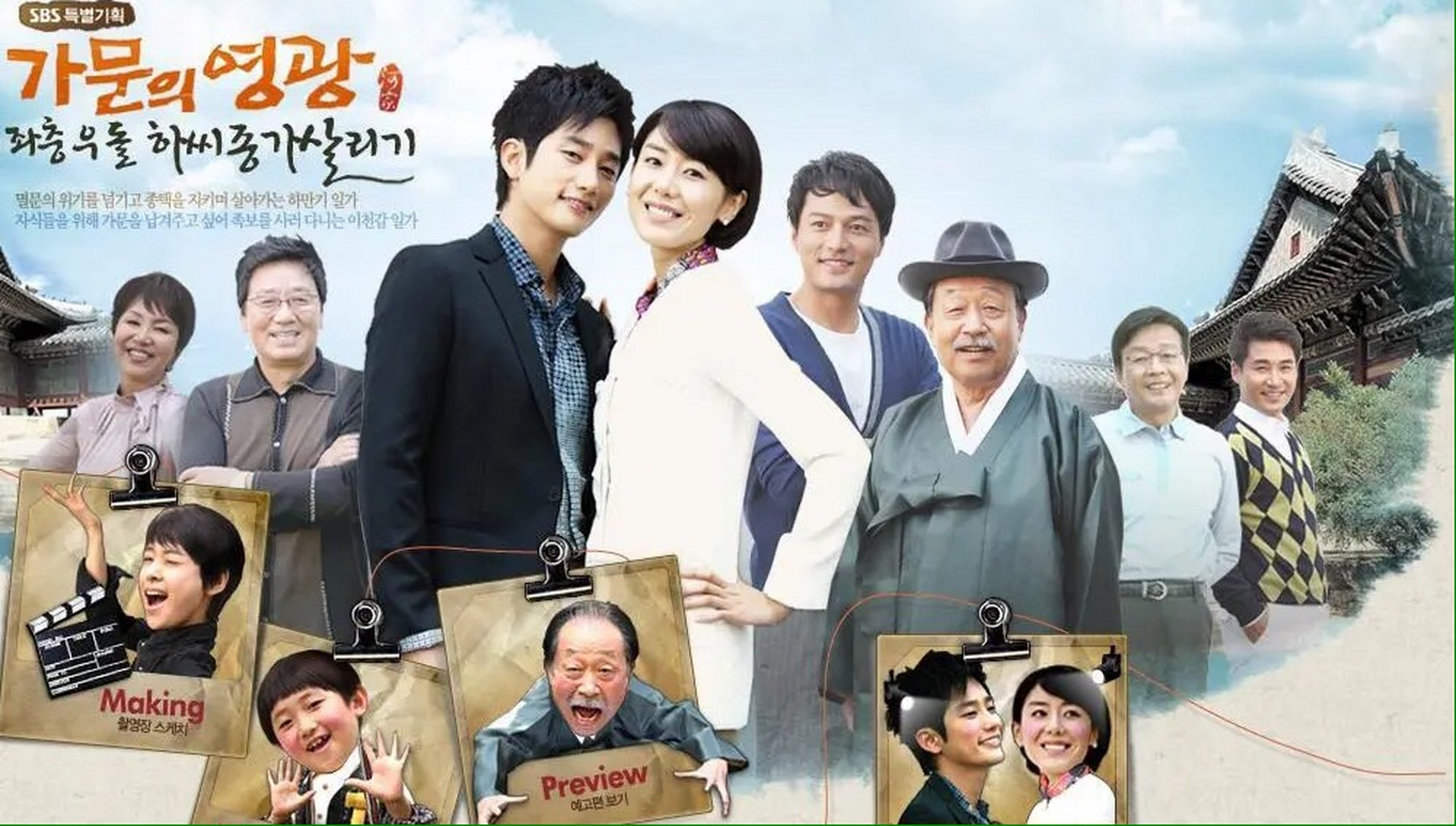 6,《家门的荣光》(54集,传统家庭伦理,亲情与爱情) 编剧就重点推荐