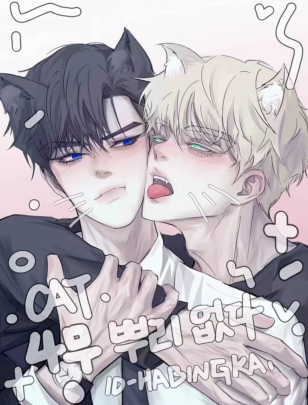 233325 ,17966739 大叔,我爱你