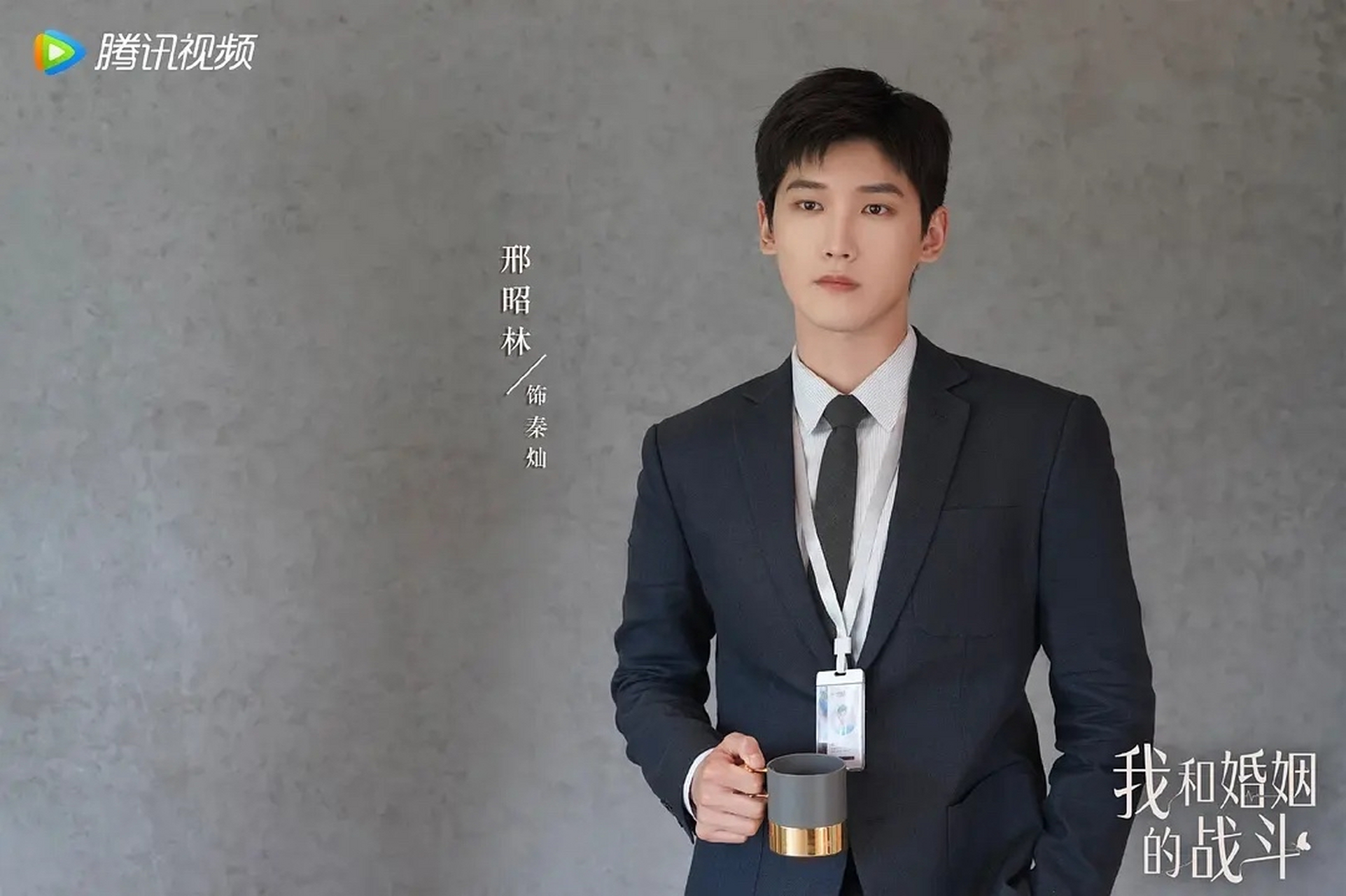 邢昭林以前也是压番过白鹿,梁洁,邢菲,胡冰卿,祝绪丹等一众美女.