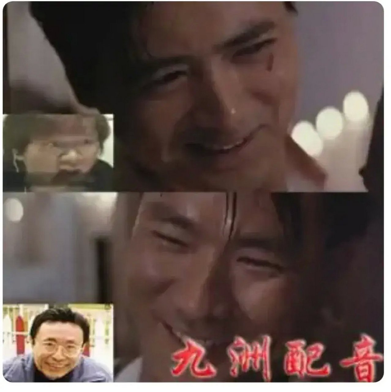 冯雪锐被称为"亚洲第一男声",是香港国语配音界的元老级人物.