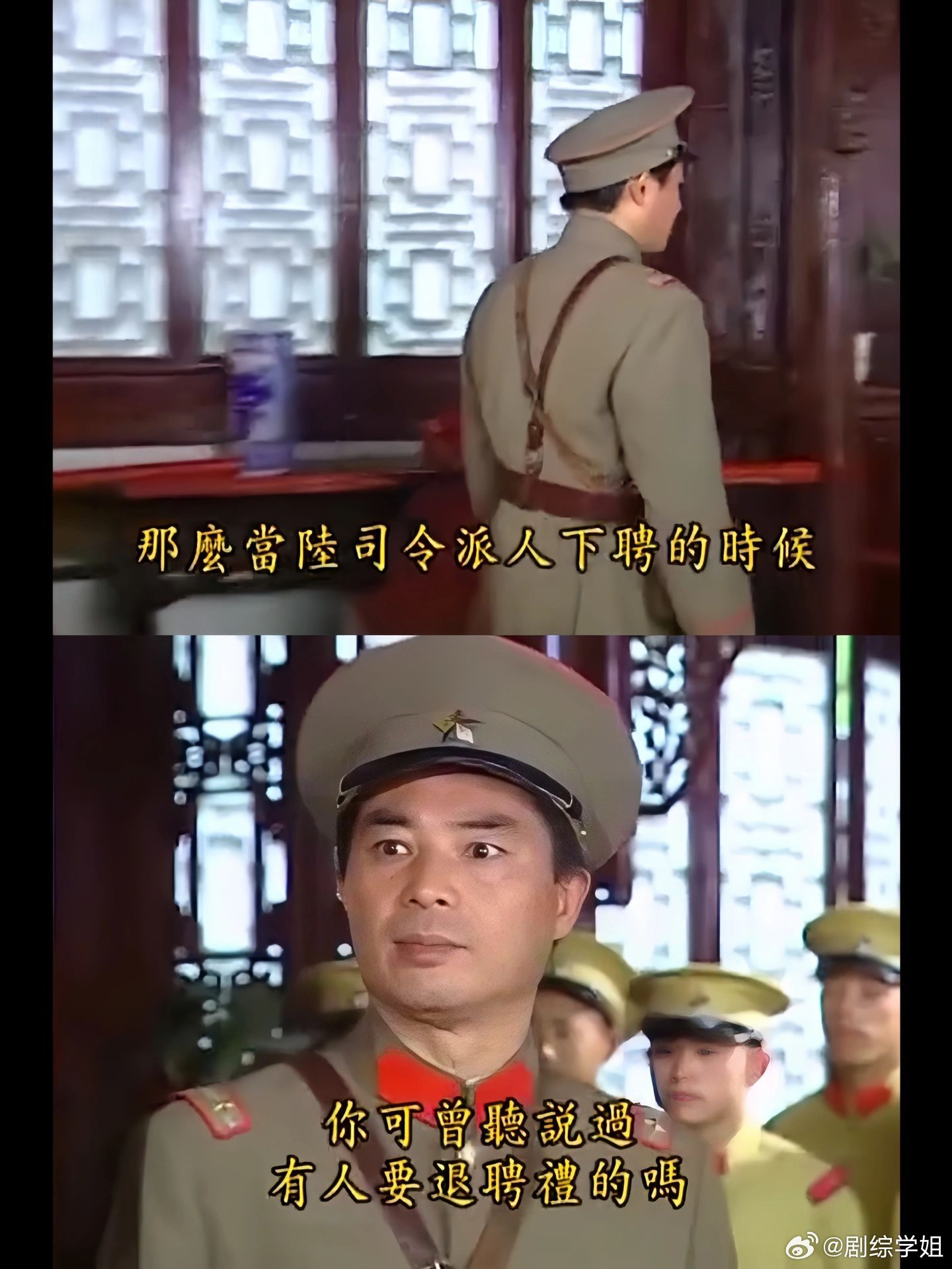 原本能做正室太太,结果却被陆振华强抢做了姨太太,还逼人家穿白月光