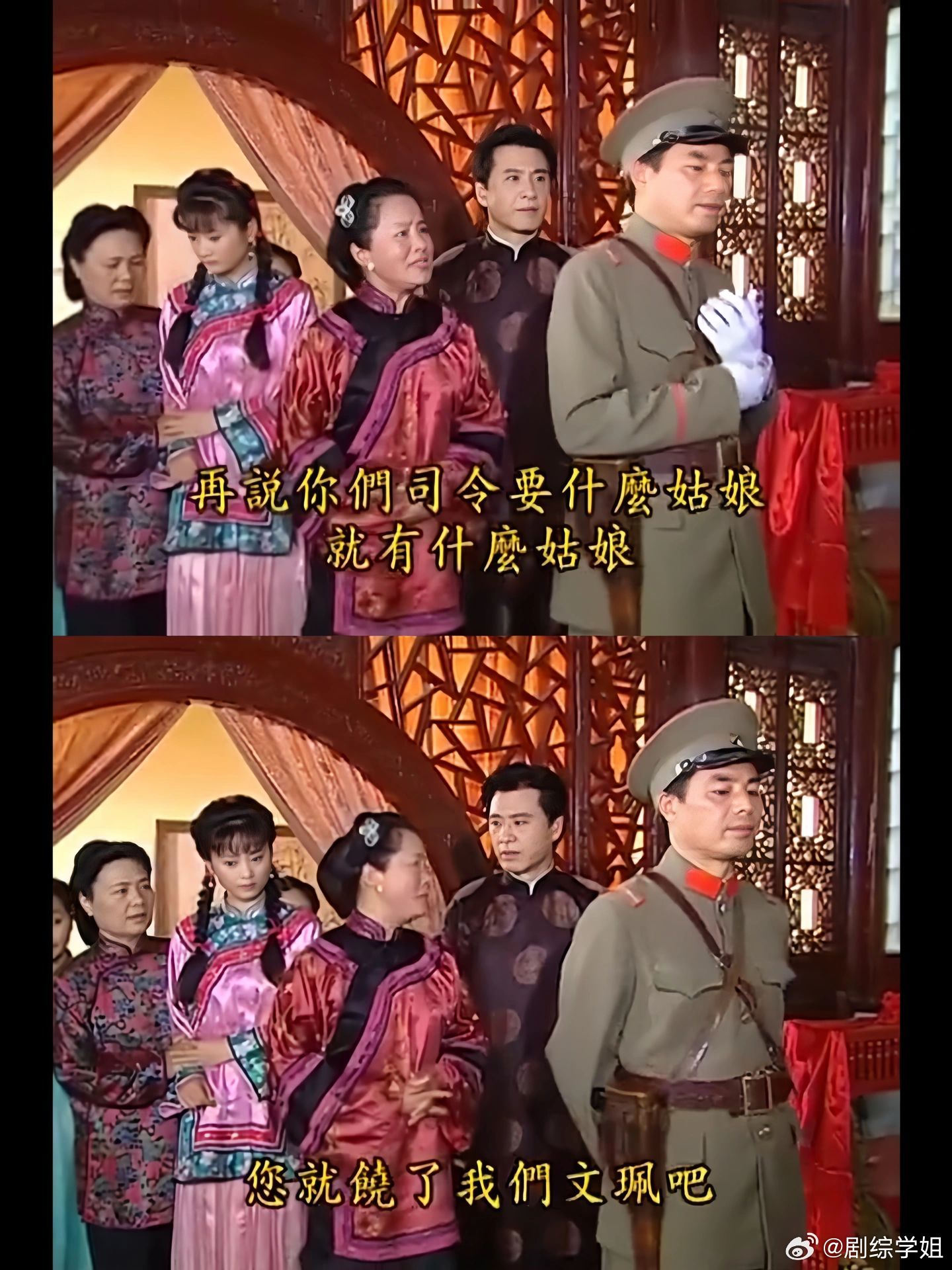 原本能做正室太太,结果却被陆振华强抢做了姨太太,还逼人家穿白月光