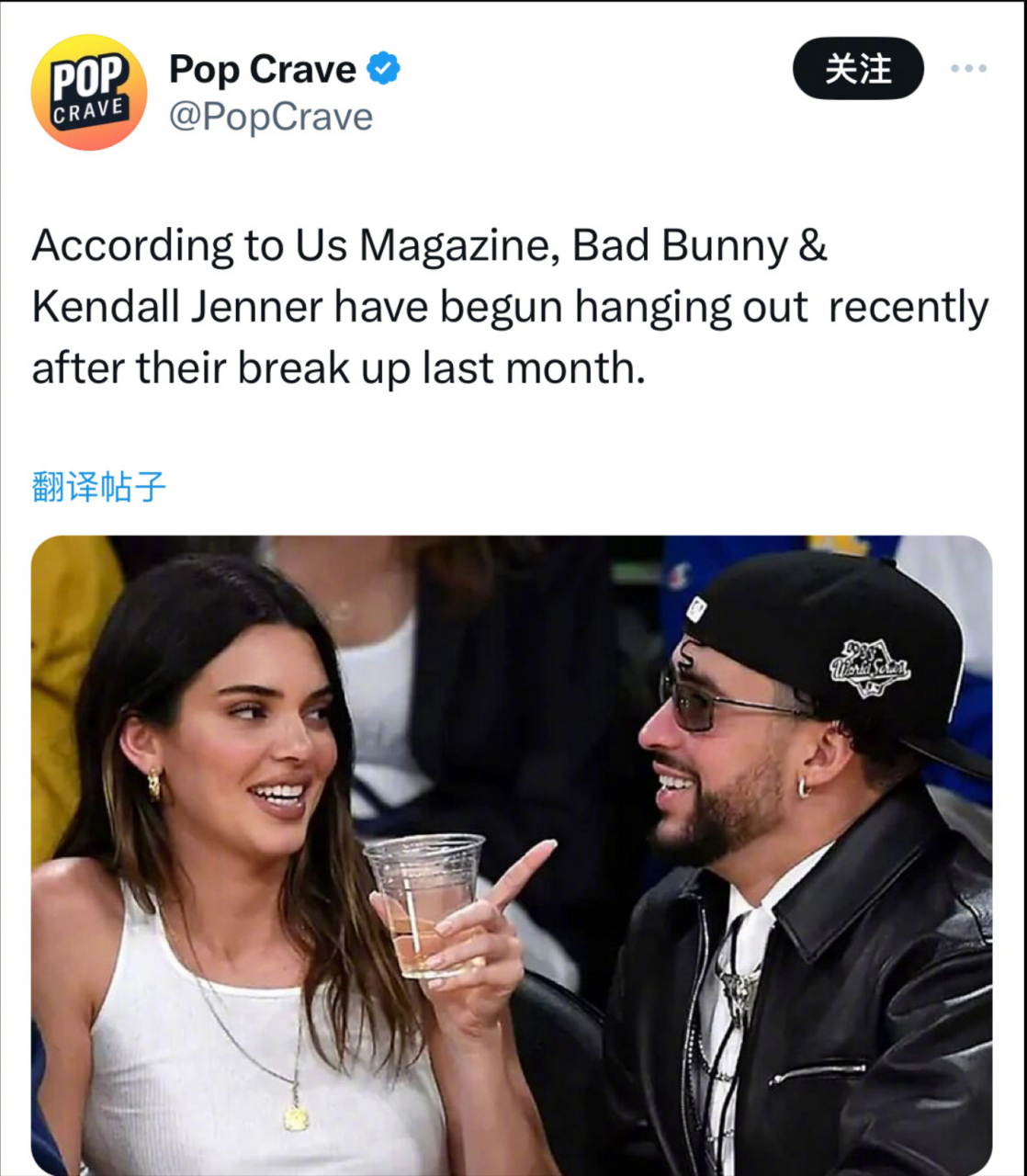 外媒报道肯达尔·詹娜与男友bad bunny分手后又开始见面约会了.