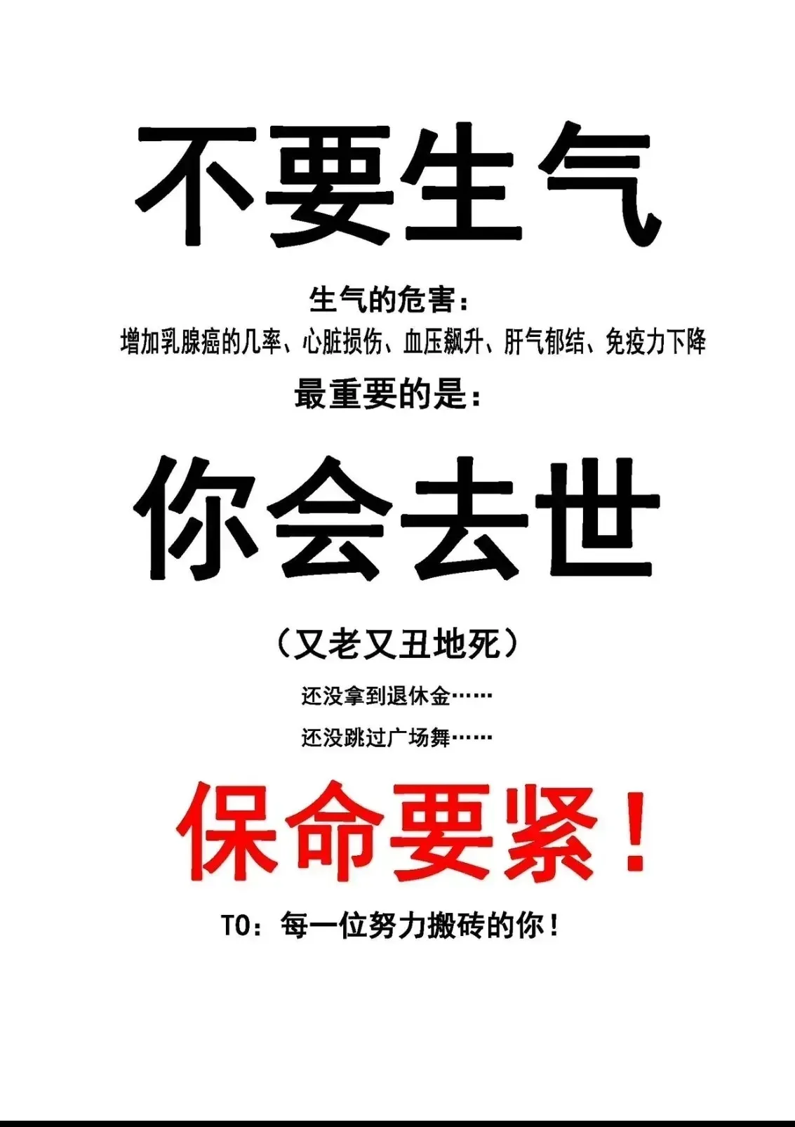 一个人躯体是否有病,疼痛是一个很重要的标准,你觉得身体哪儿疼,你