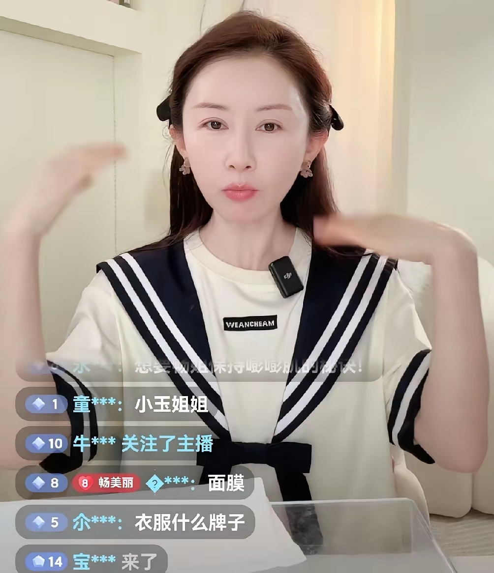 在直播过程中,有粉丝向舒畅发问,为何不再使用自己的大号来进行直播