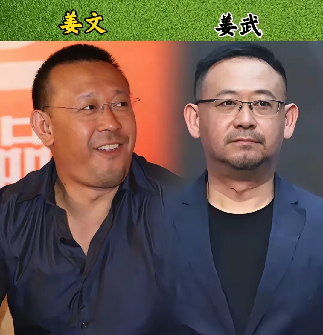 到哪儿姜文姜武姜武姜文姜文姜武是什么关系啊姜文 姜武姜文姜武合照