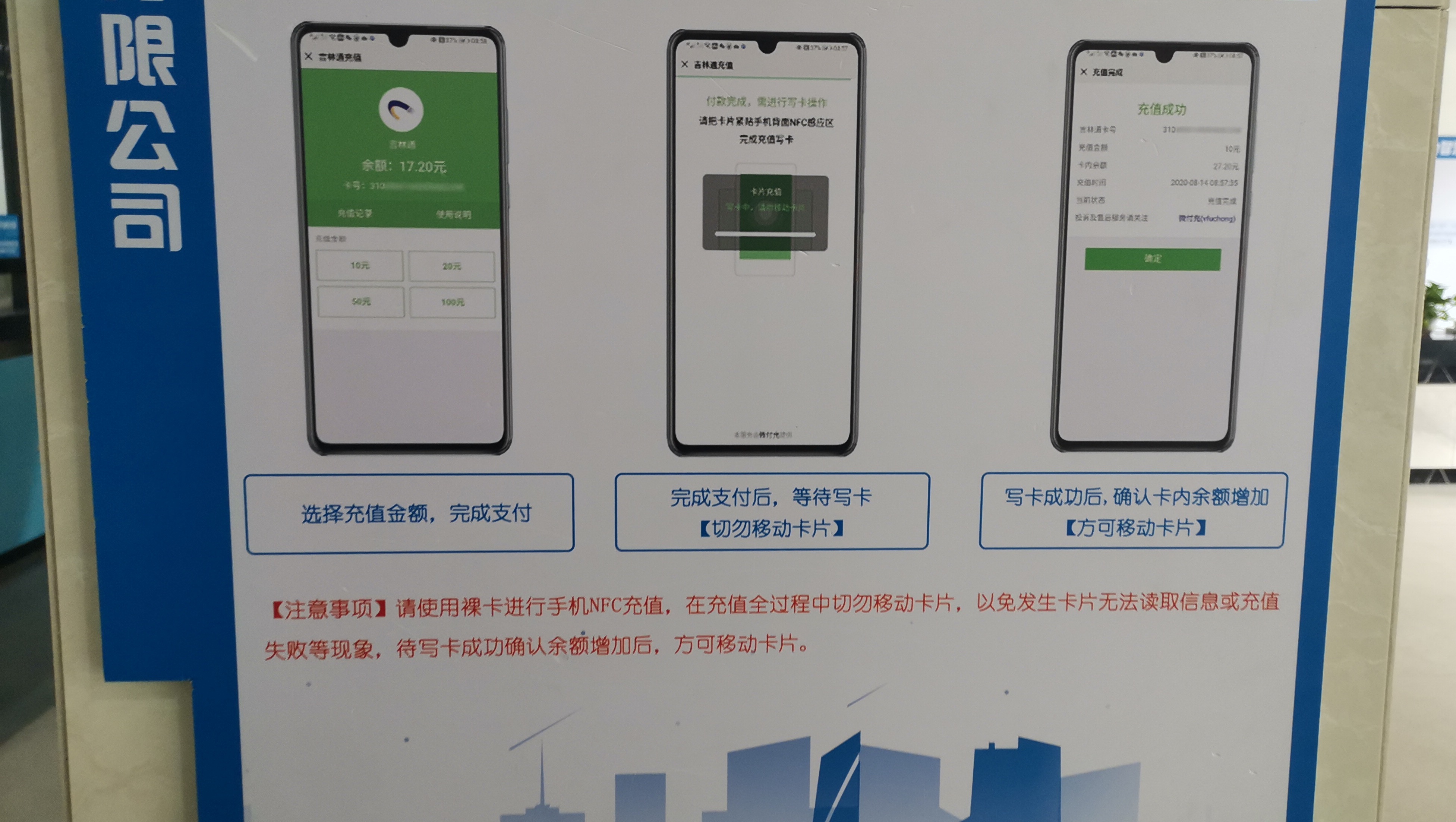 英国电话卡怎么用手机充值 英国电话卡怎么用手机充值