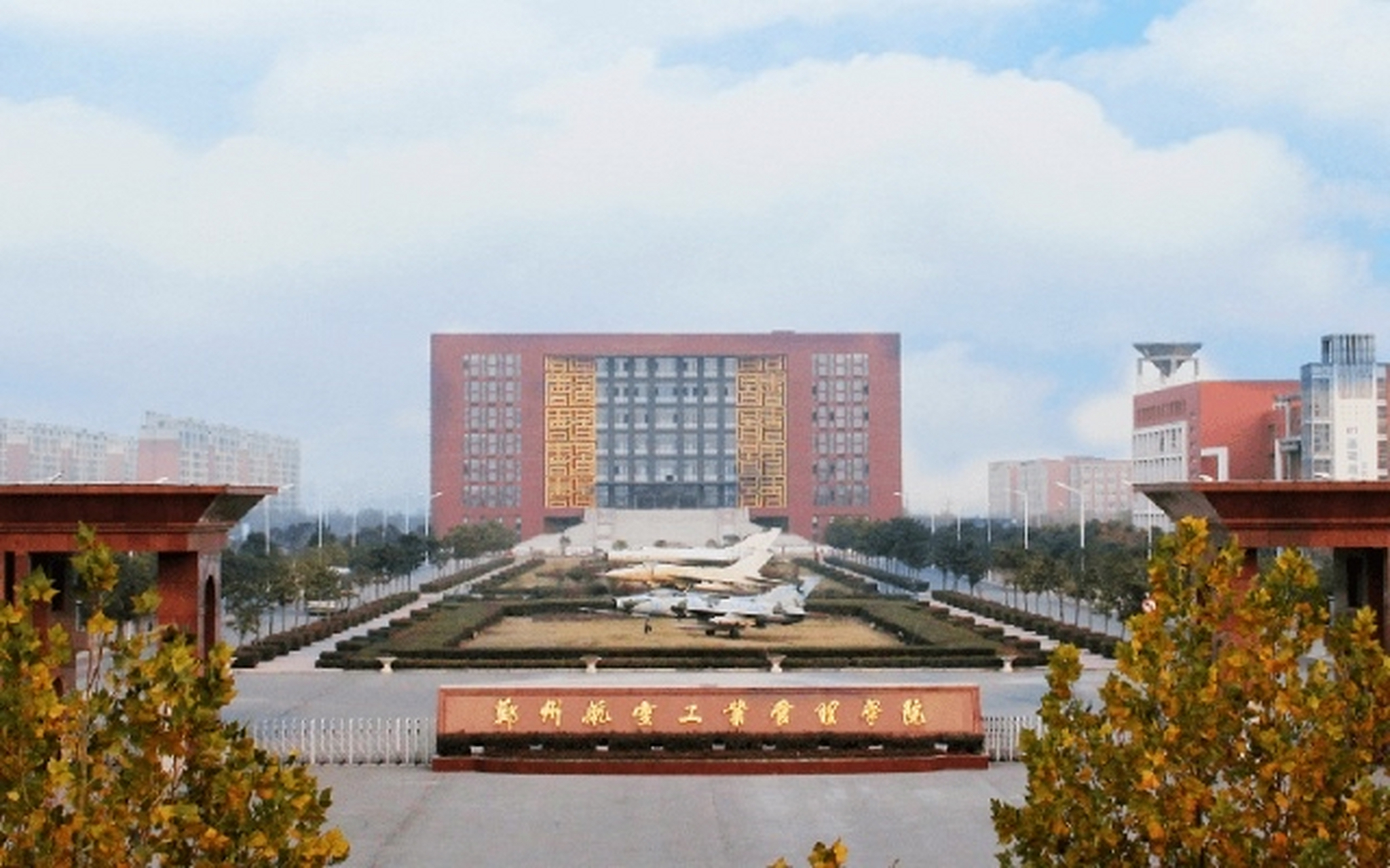 龙子湖高校分享第三期:郑州航空工业管理学院 郑州航空工业管理学院