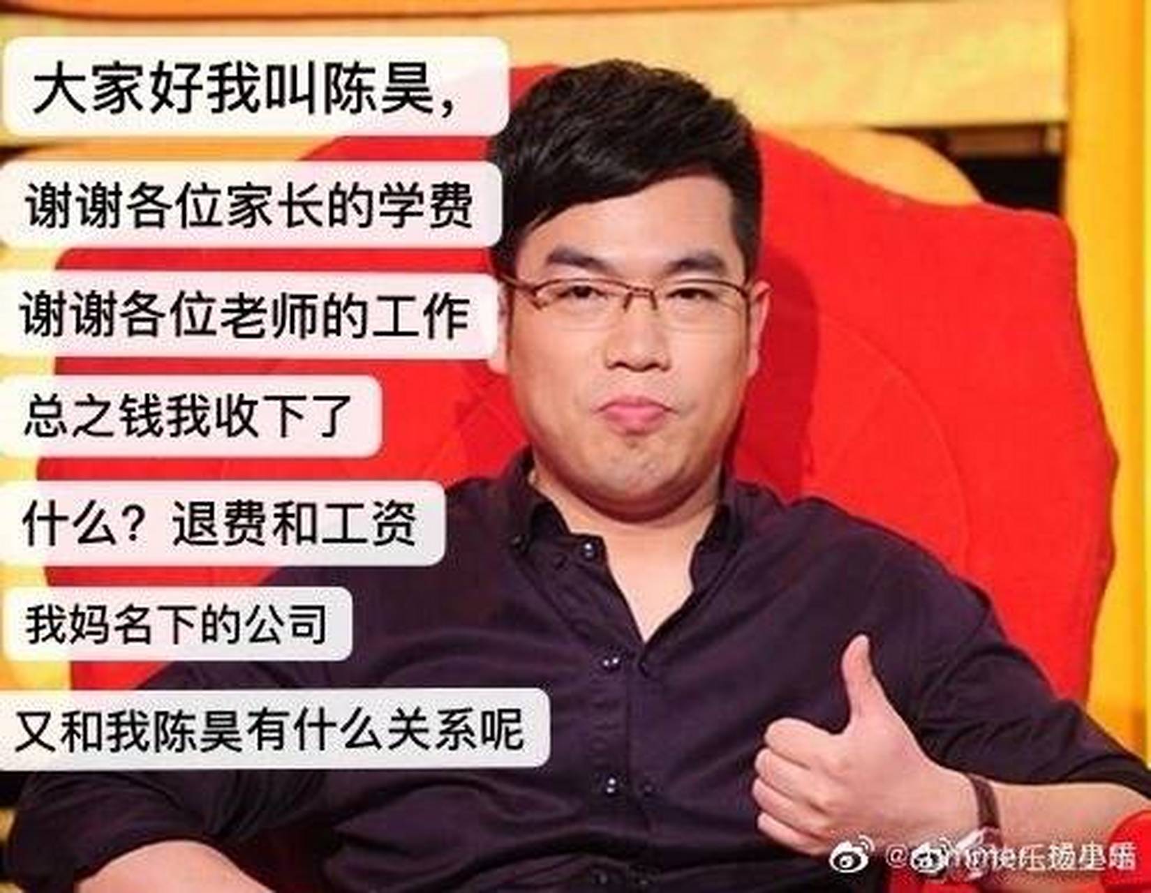 优胜教育陈昊,如果你看到以下内容,或者你的父母妻子孩子朋友看到以下