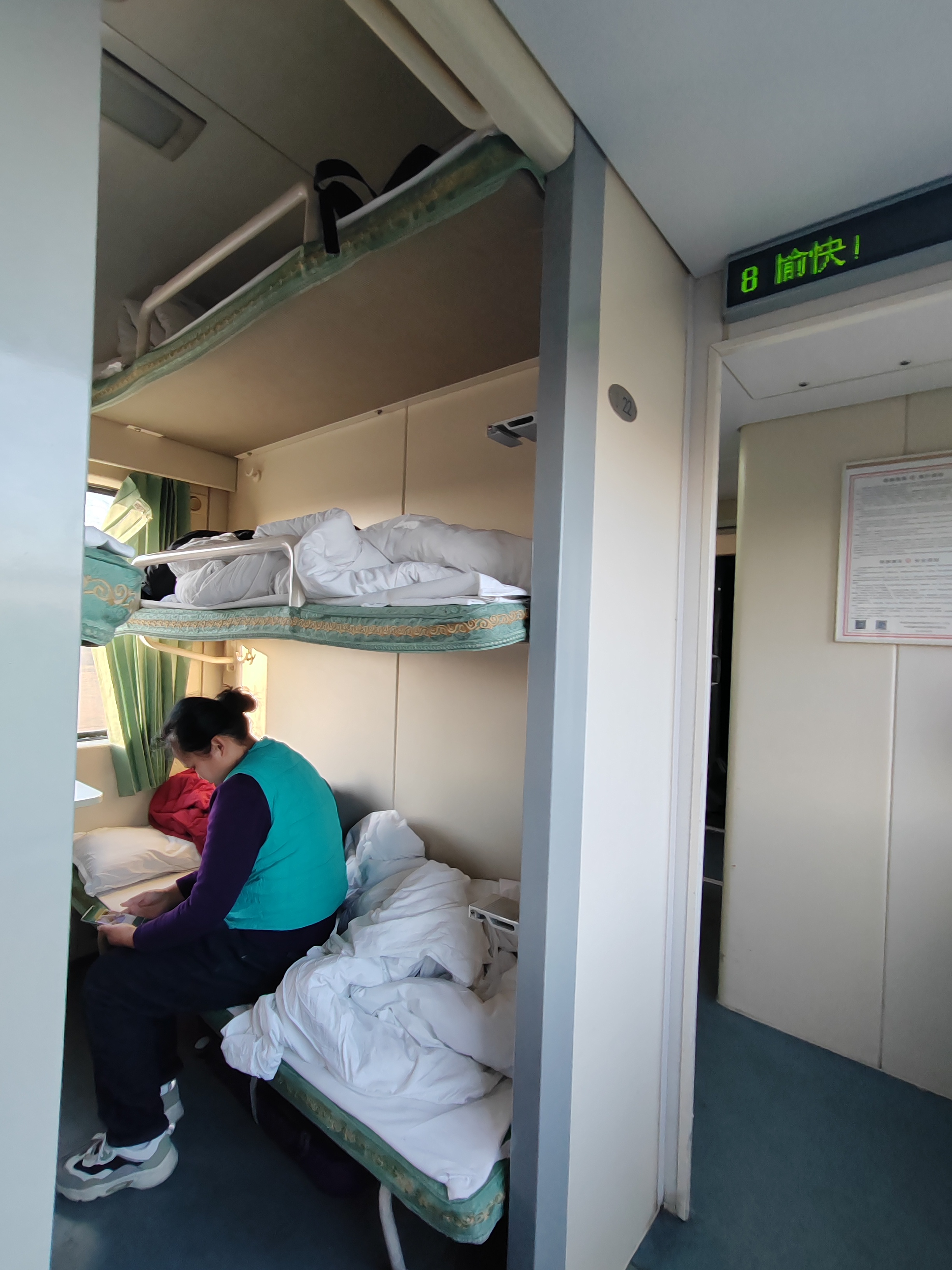 硬卧—上铺,简直是非人类设计,太狭窄,压抑感十足