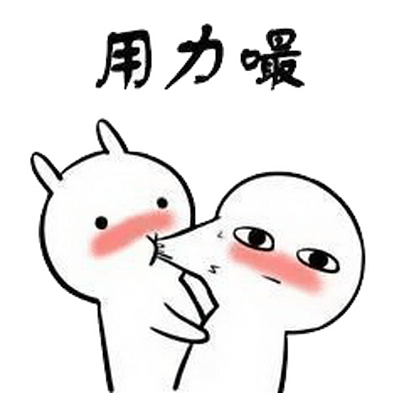 表情包