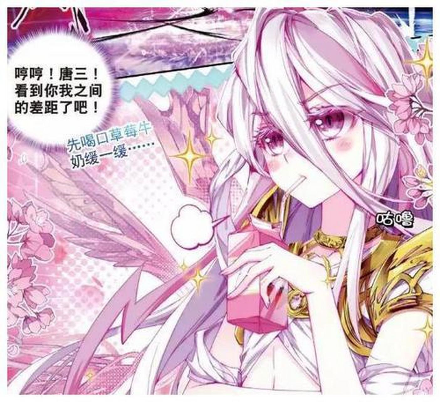 毁灭之神和生命女神的结合[滑稽][滑稽][滑稽] 感觉好可爱的样子[心]