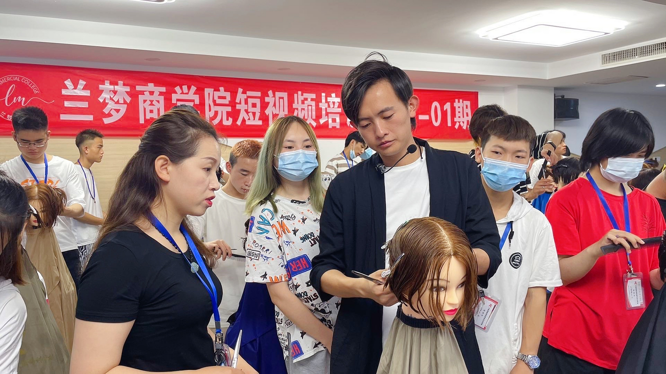 【西安美发学校】学美发-兰梦美发学校 西安美容美发职业培训学校,就