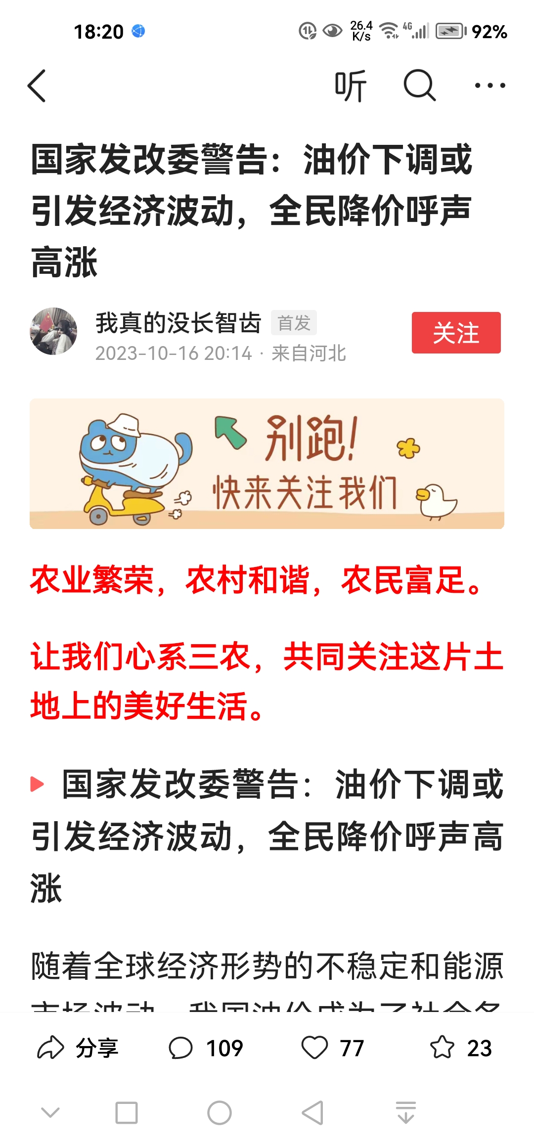 今日头条里面的头条什么意思(今日头条里面的头条什么意思呀)