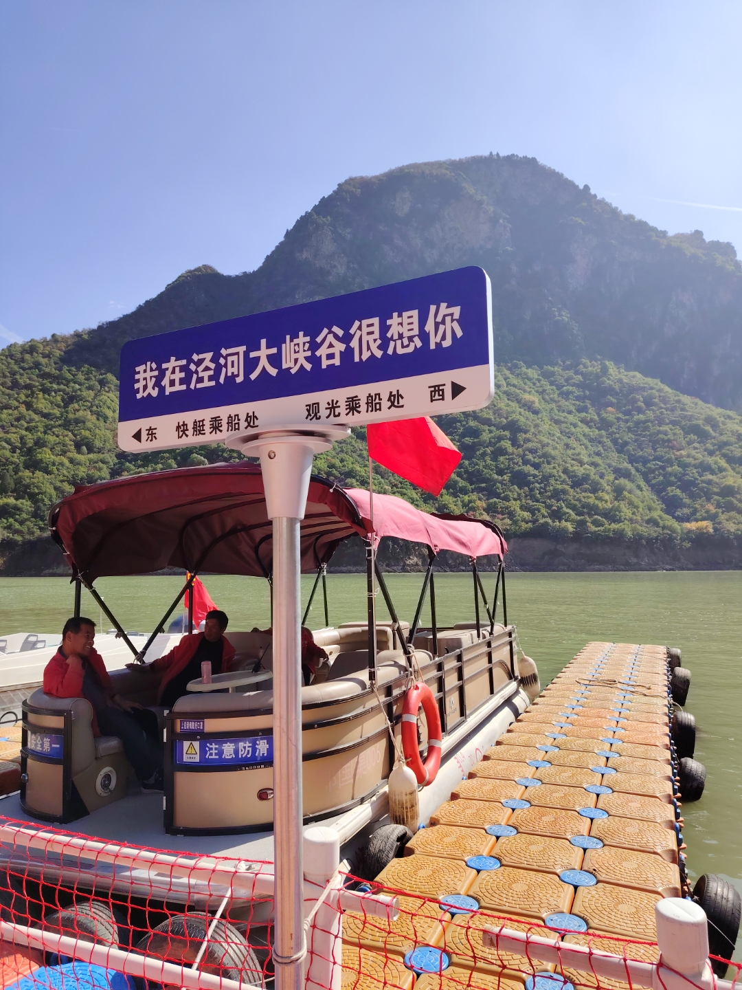 穿越时光的郑国渠之旅:穿军大衣花棉袄12月1日至30日免门票  在冬日