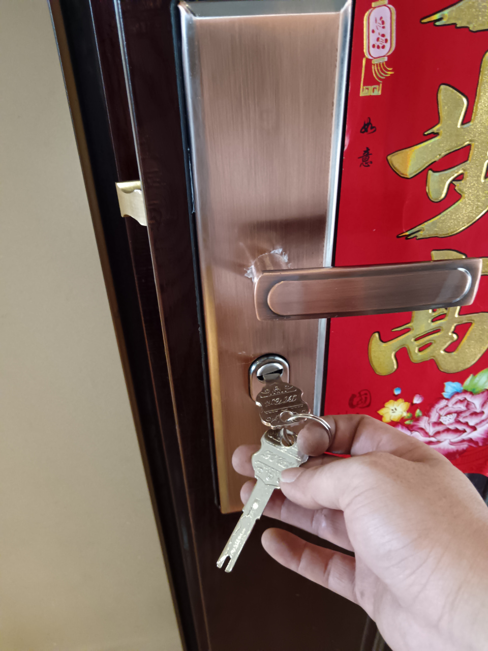 今天体验了上门开锁换锁服务,非常满意!