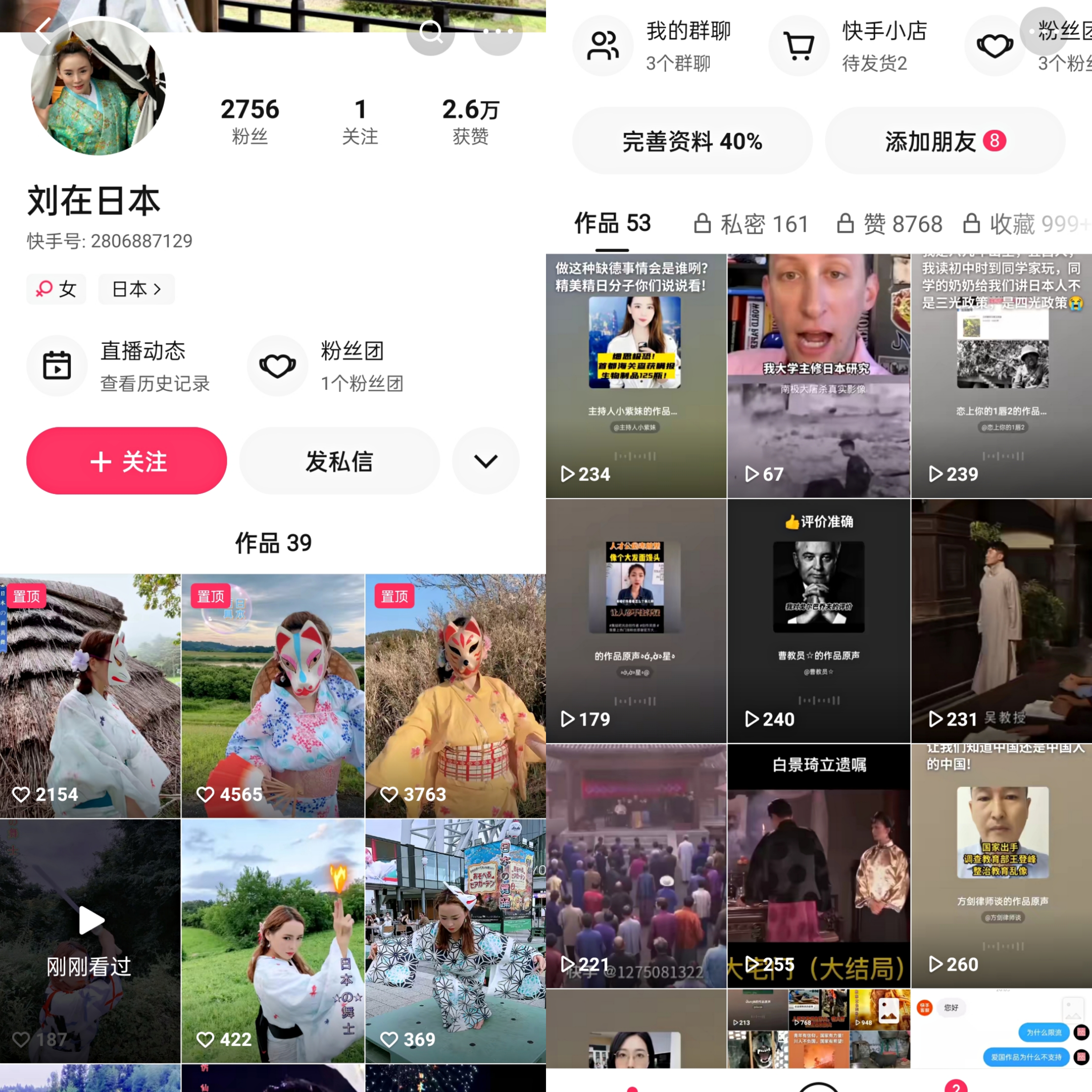 免费快手播放量平台排行榜_快手在线播放量免费