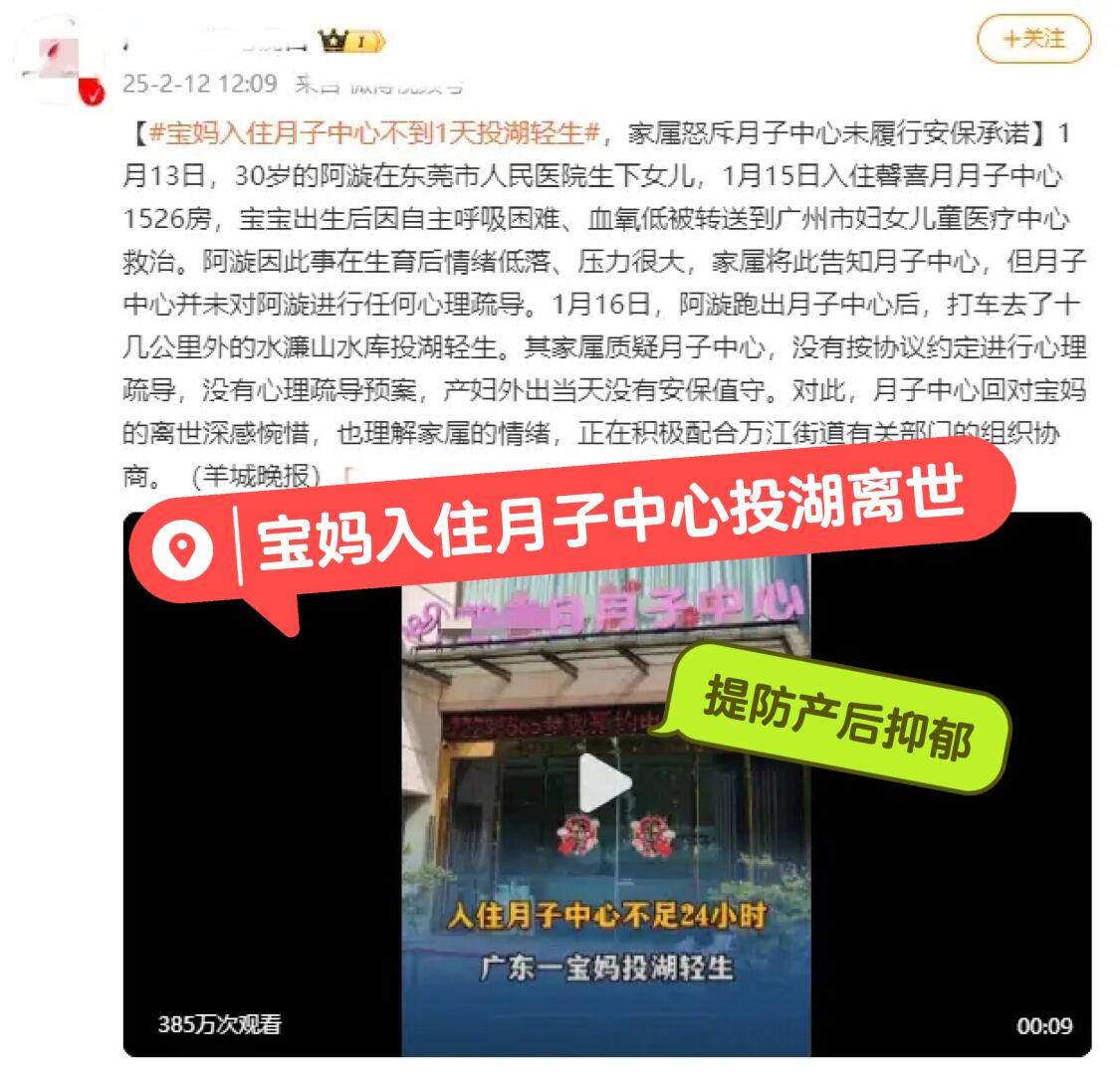 怀孕的妈妈去开家长会