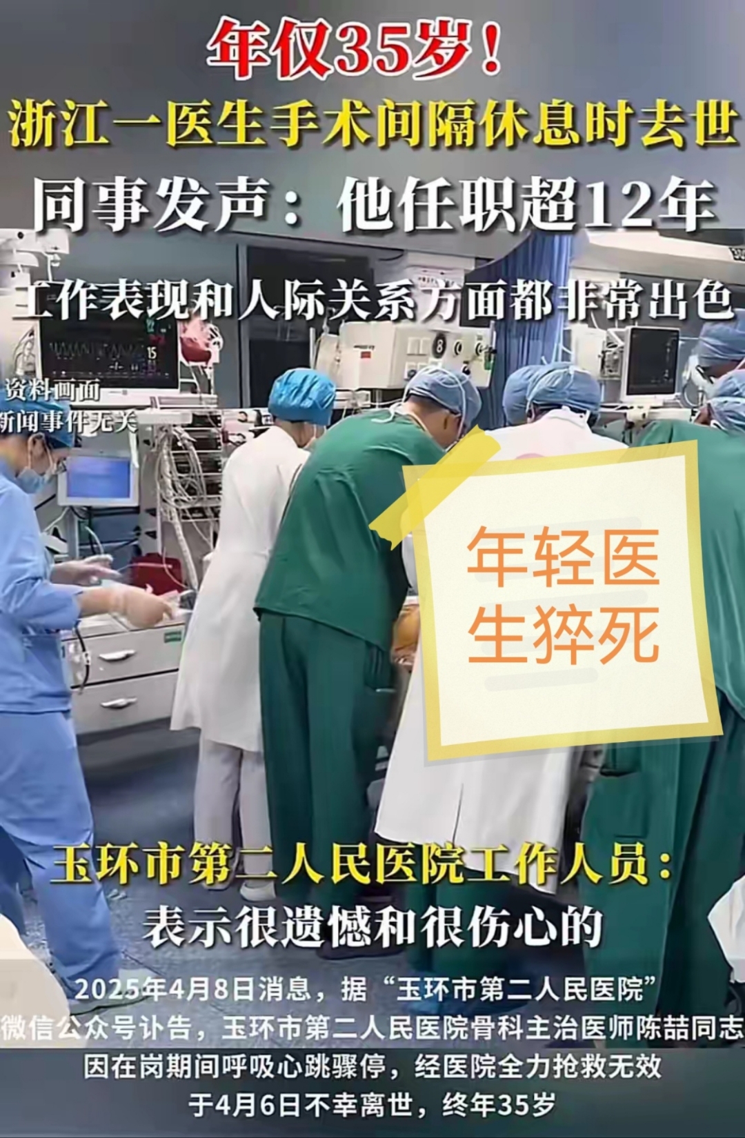  佛山疫情最新新闻事件今天视频(佛山今日新闻大事件)